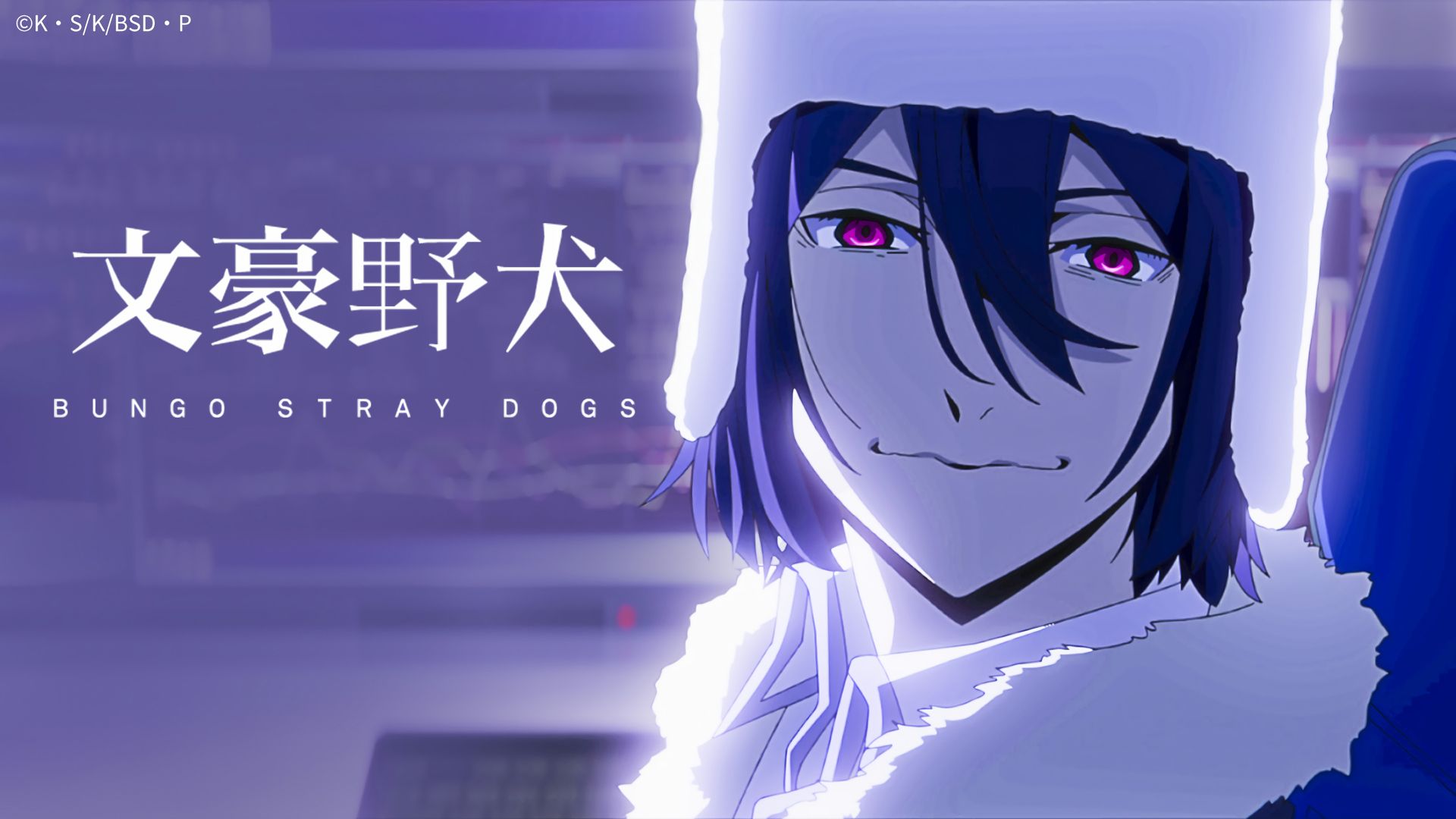 Bungo Stray Dogs background