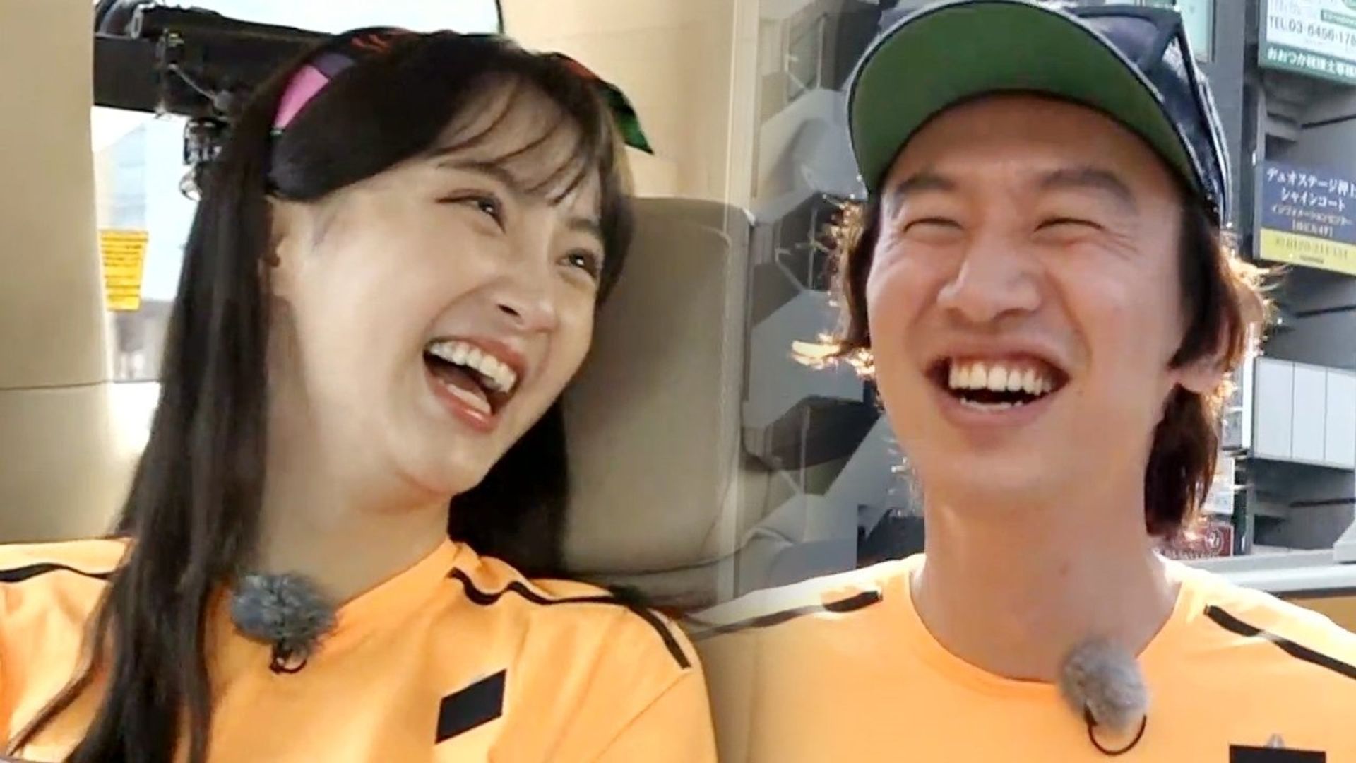 Running Man background