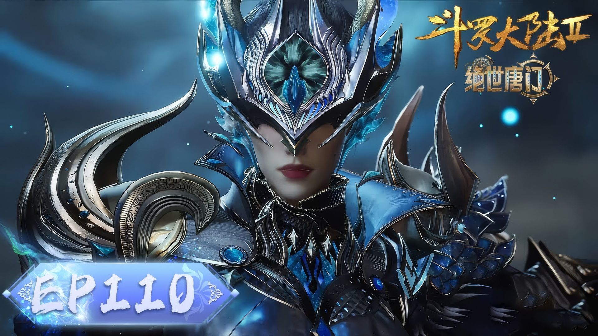 Soul Land 2: The Peerless Tang Clan background