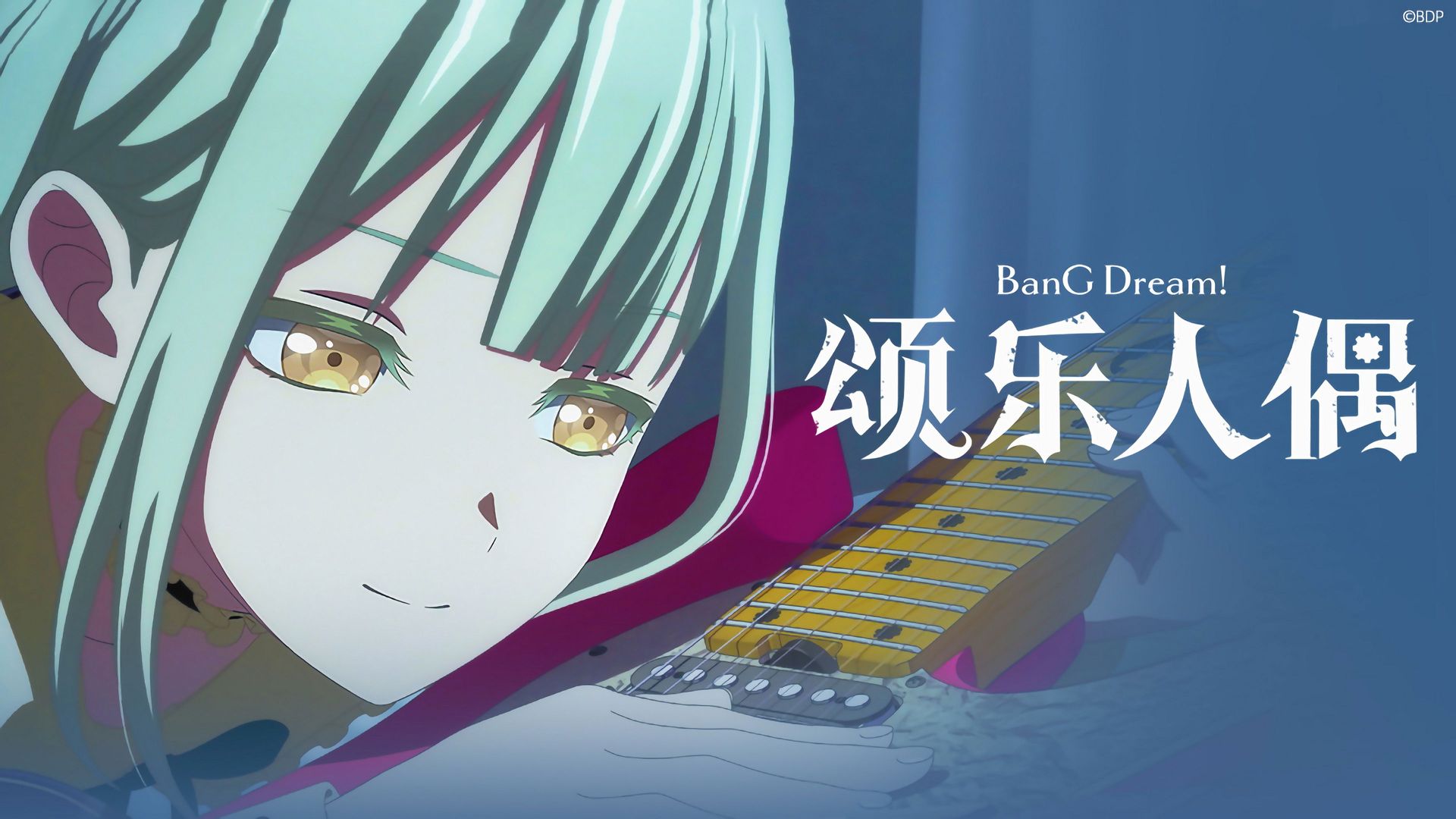 BanG Dream! Ave Mujica background