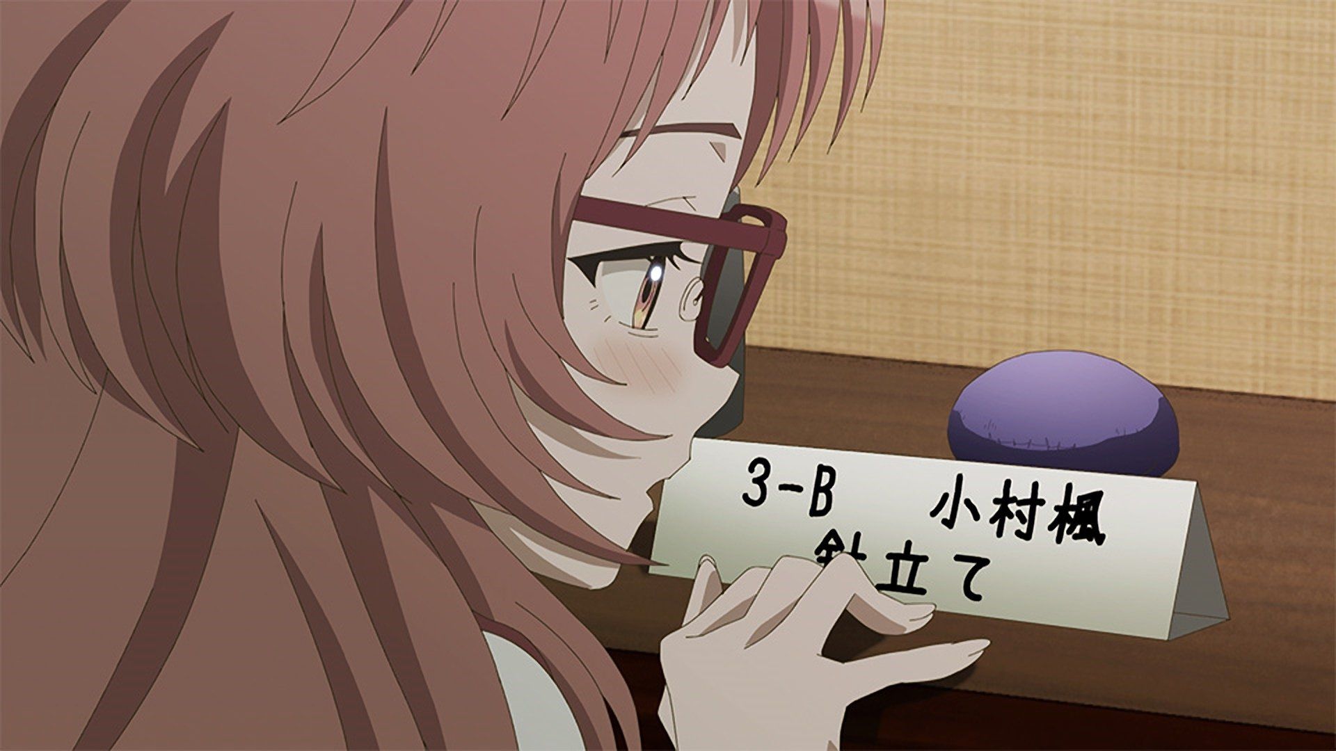 The Girl I Like Forgot Her Glasses background