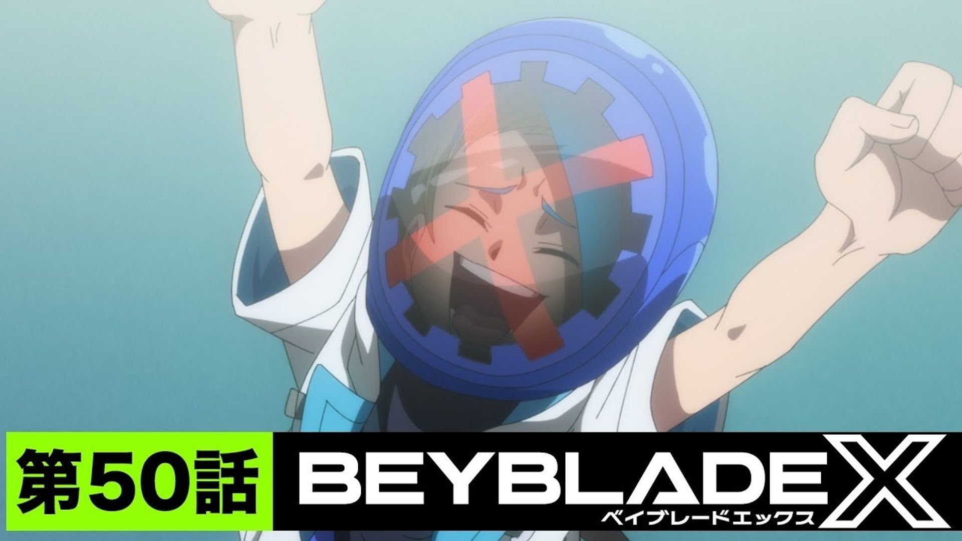 Beyblade X background