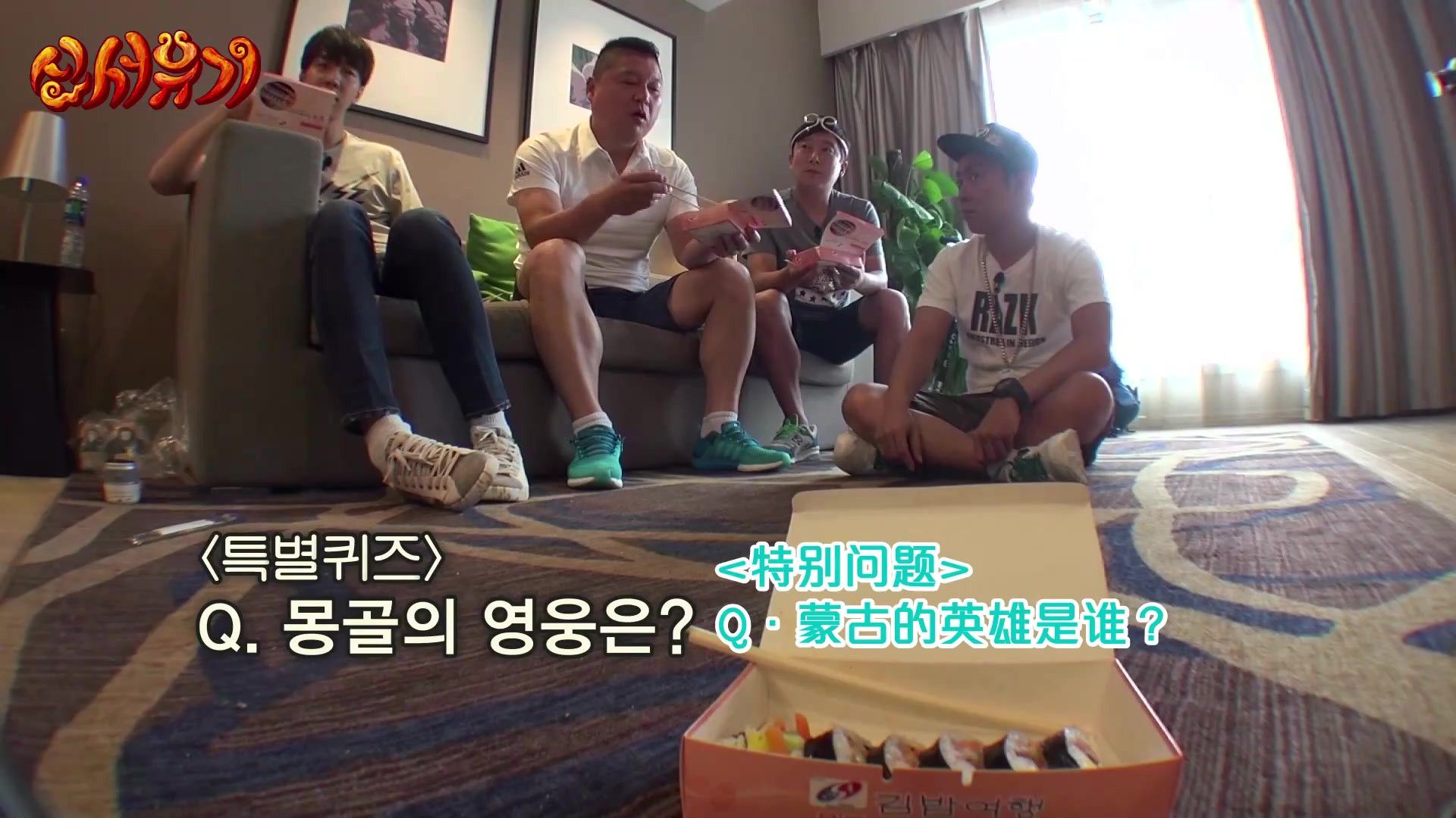 New Journey to the West background