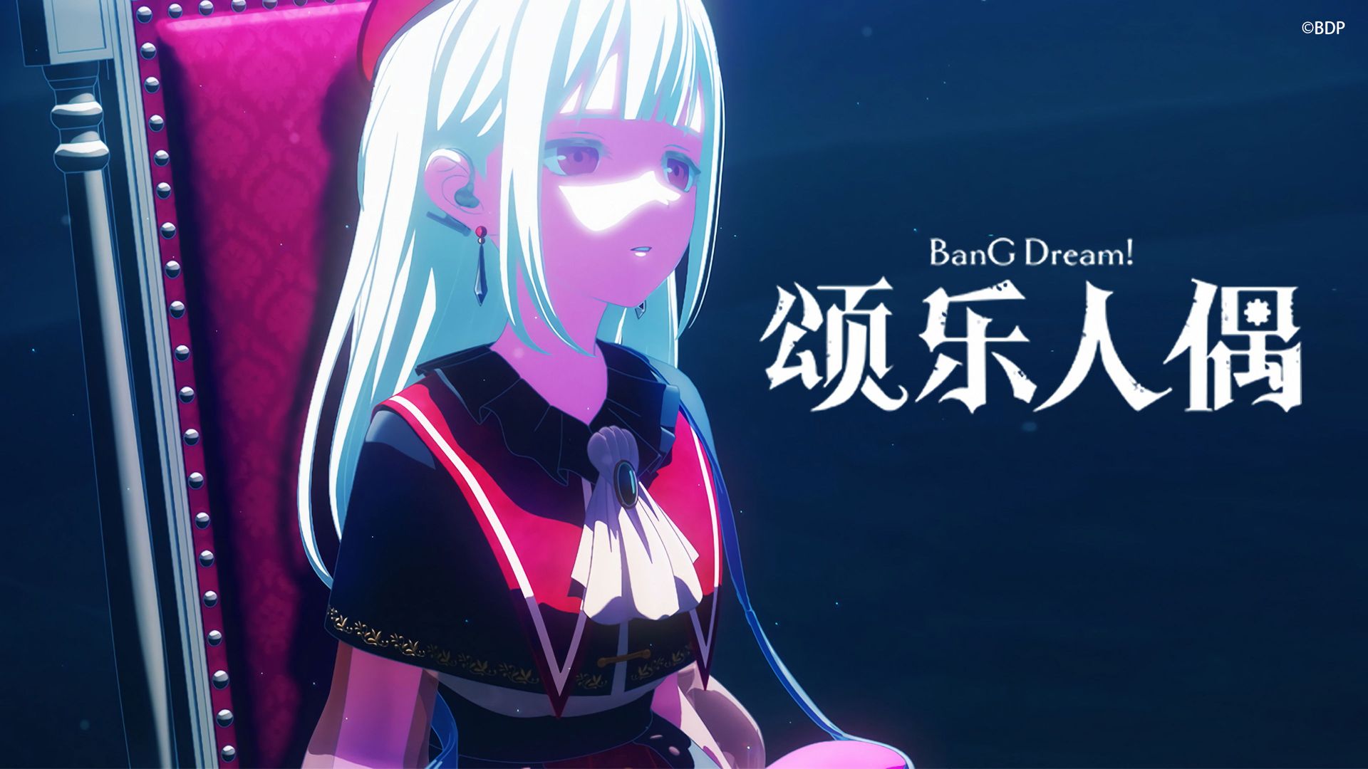 BanG Dream! Ave Mujica background