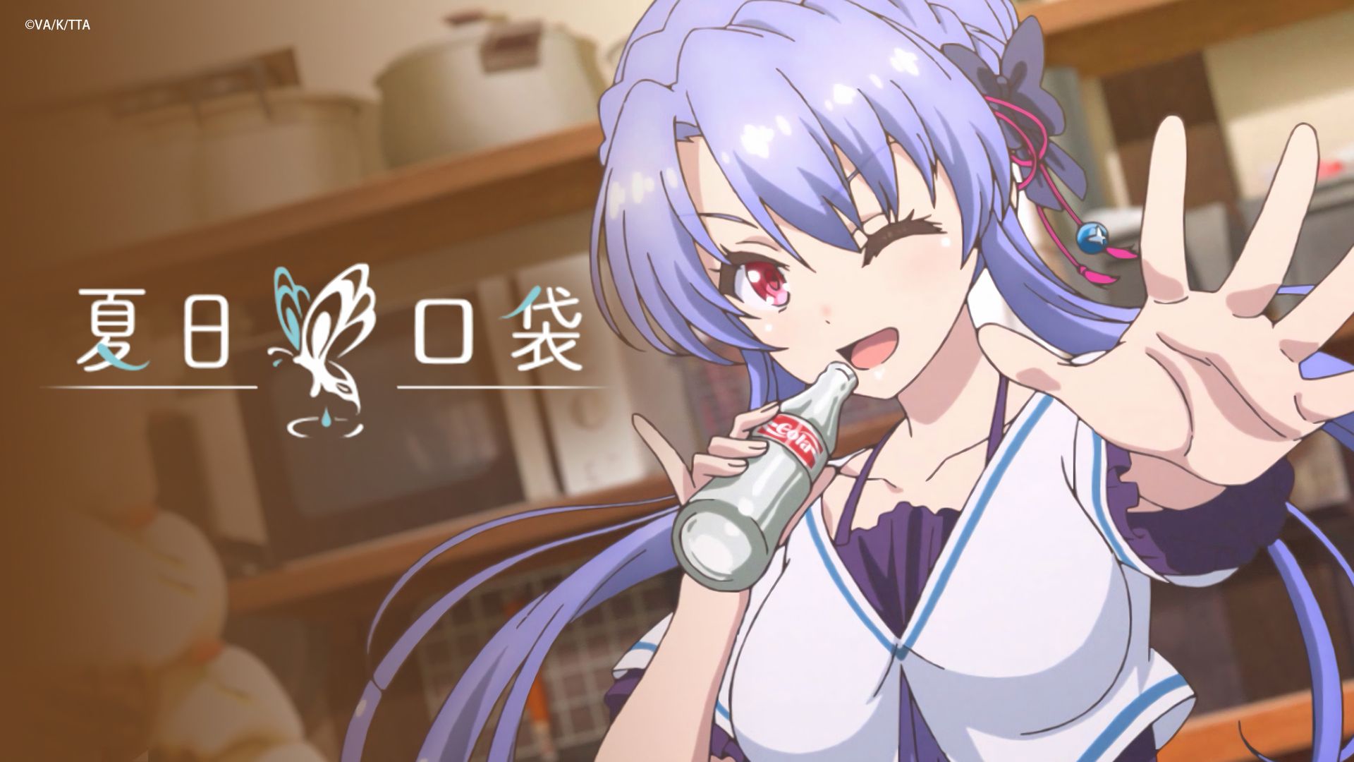 Summer Pockets background