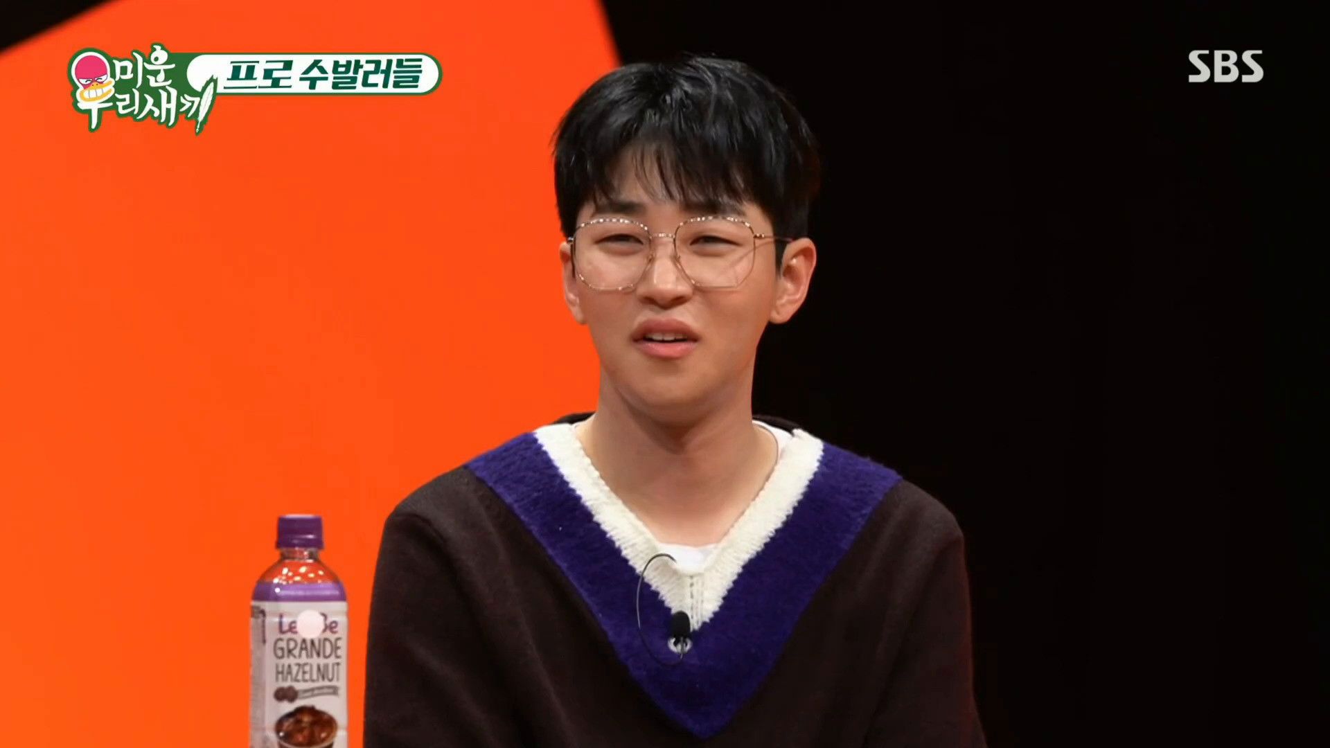 My Little Old Boy background