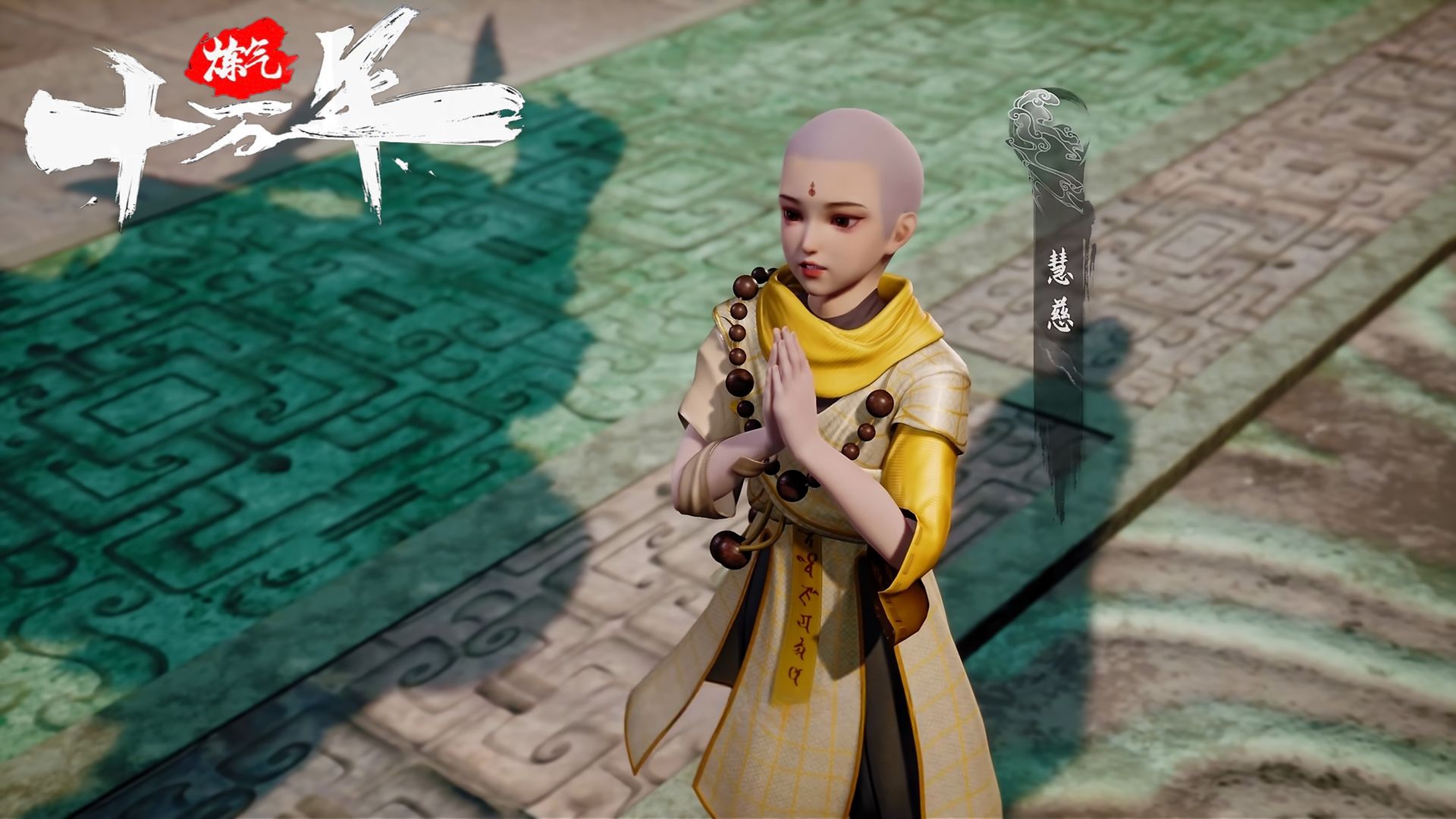 One Hundred Thousand Years of Qi Refining background