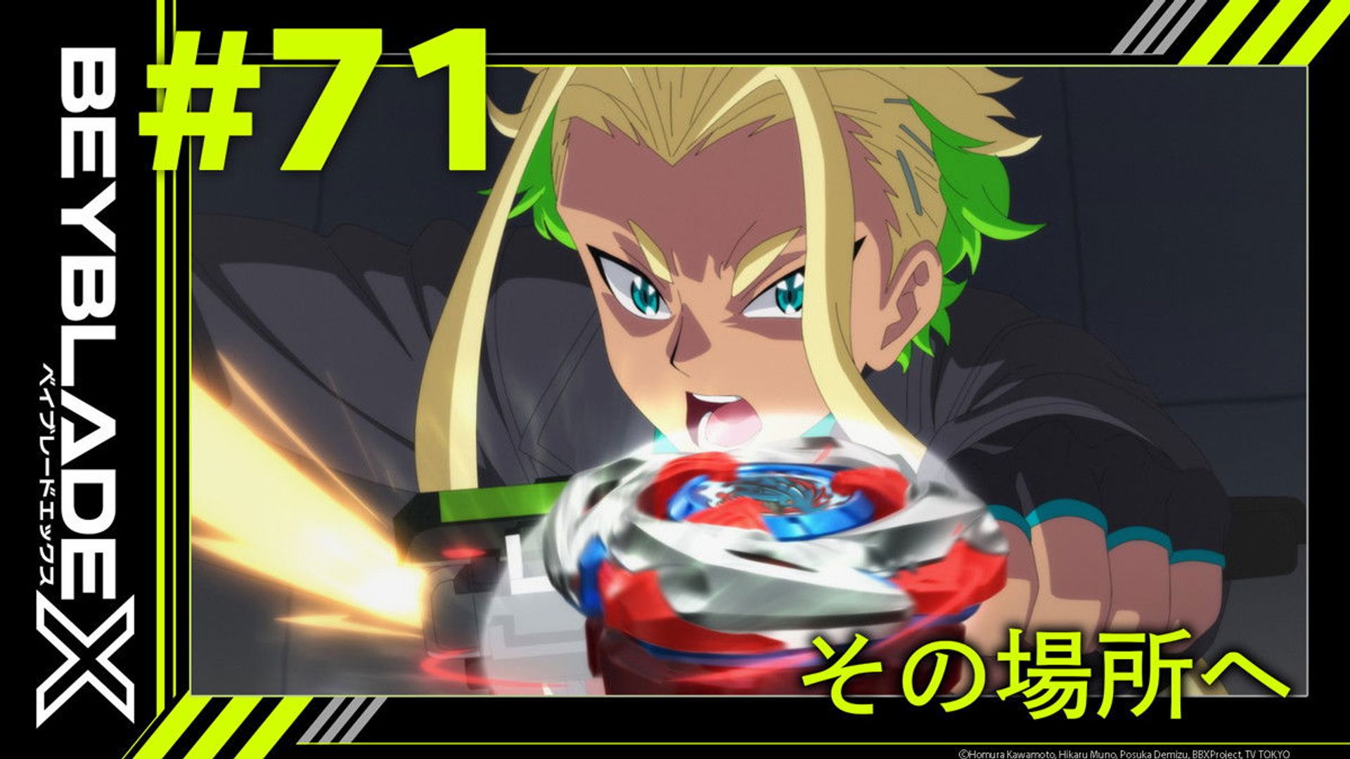 Beyblade X background