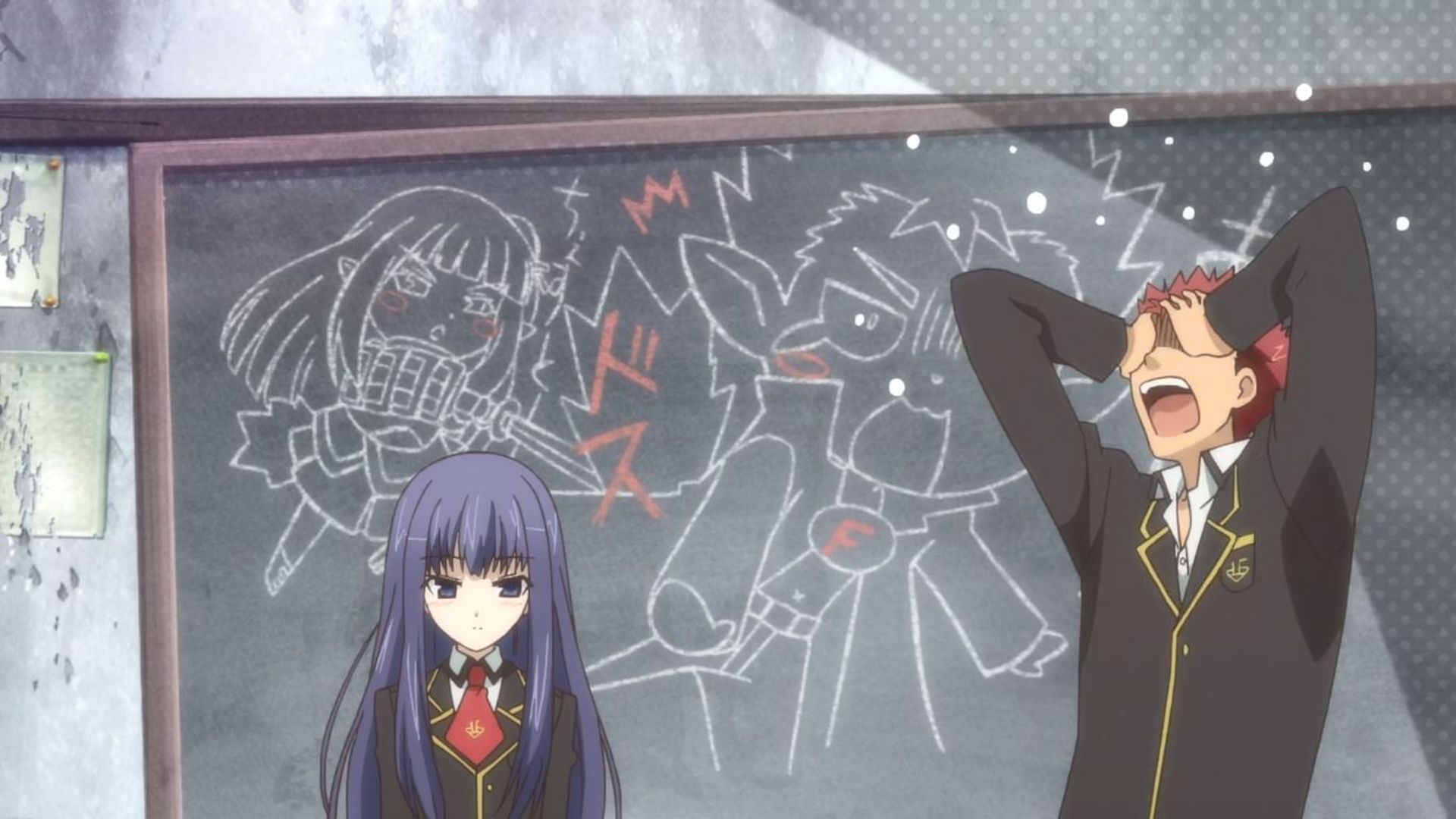 Baka and Test background