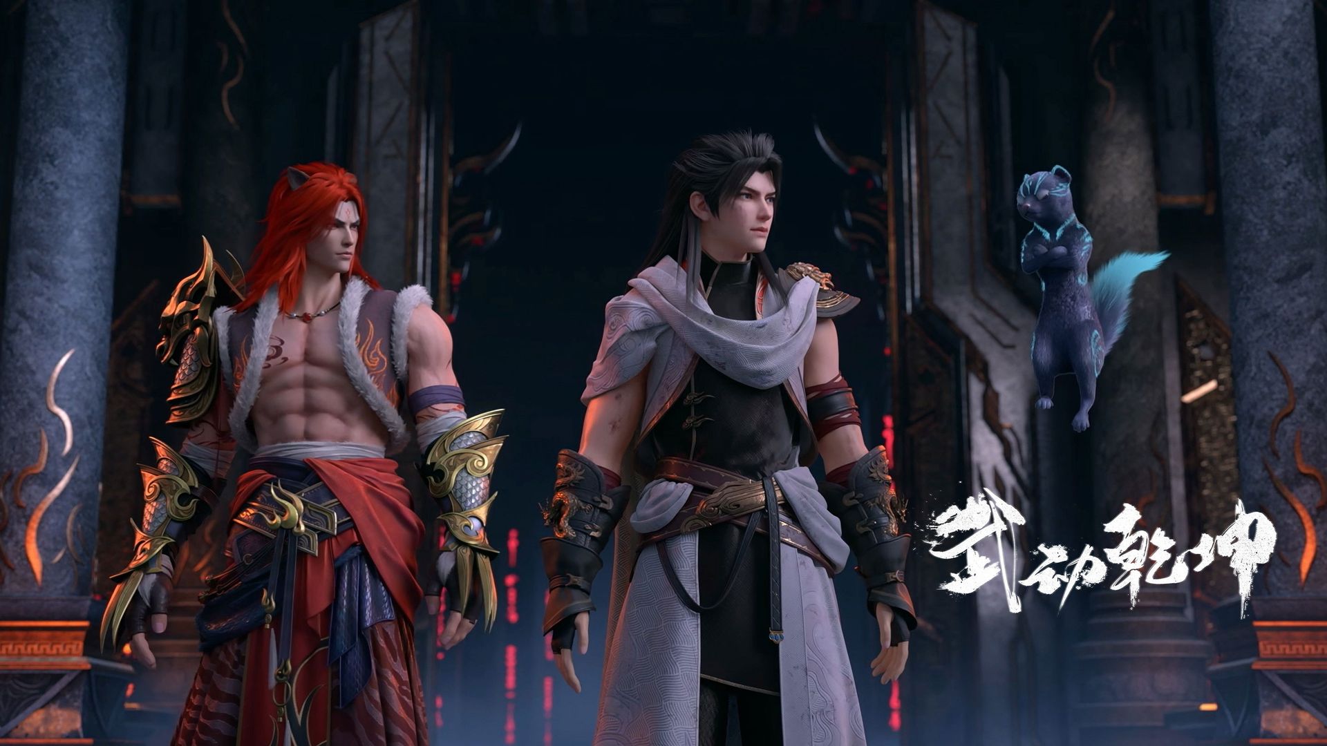 Martial Universe background