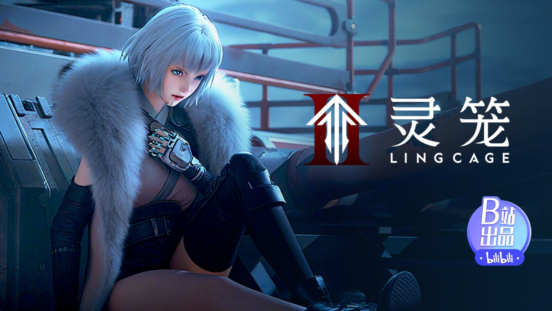Ling Cage background