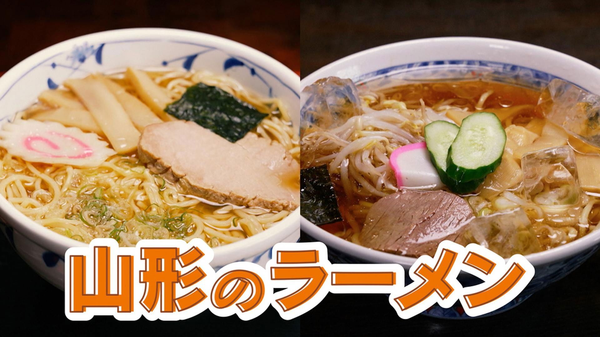 Ramen Japan background
