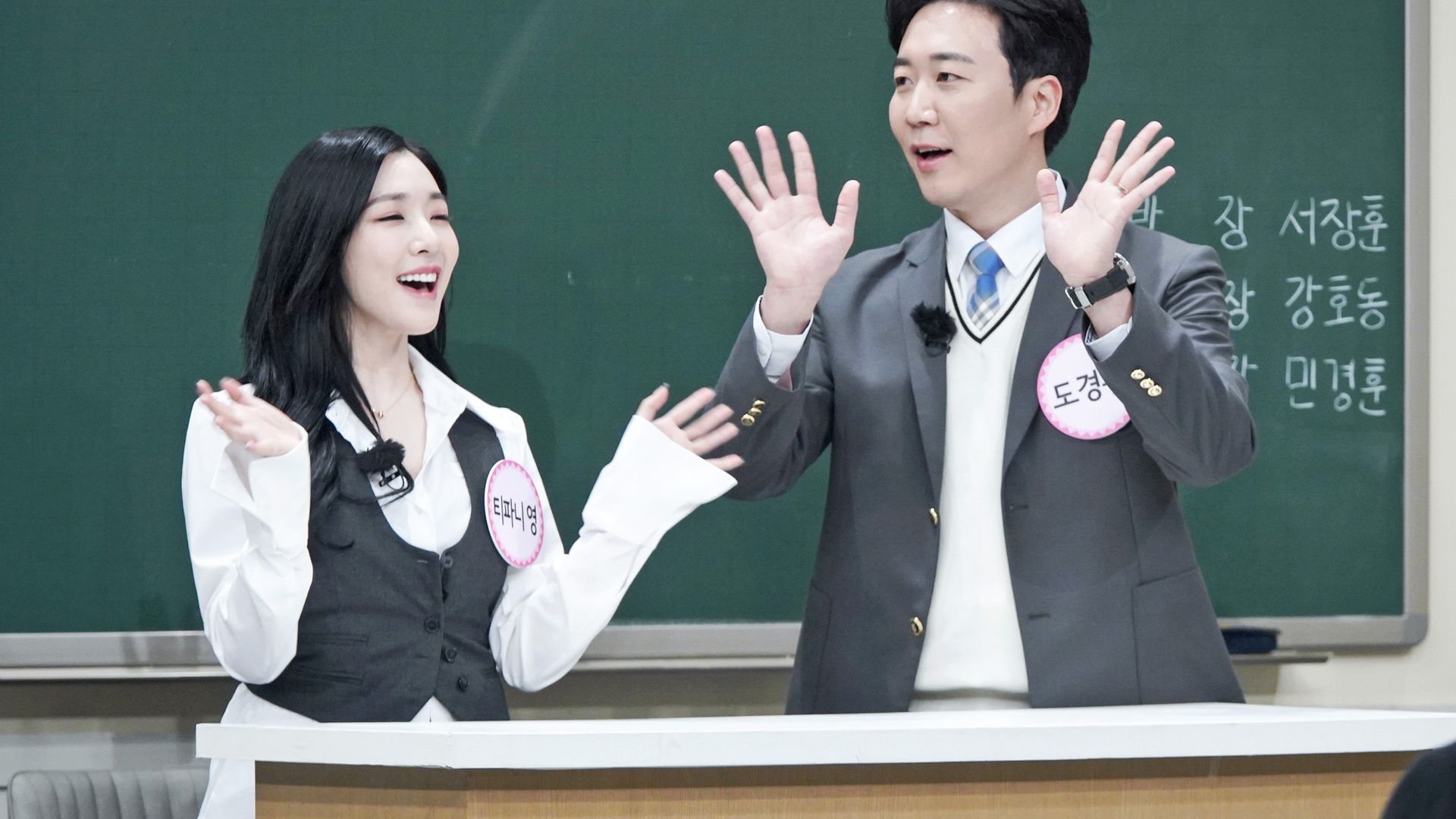 Knowing Bros background