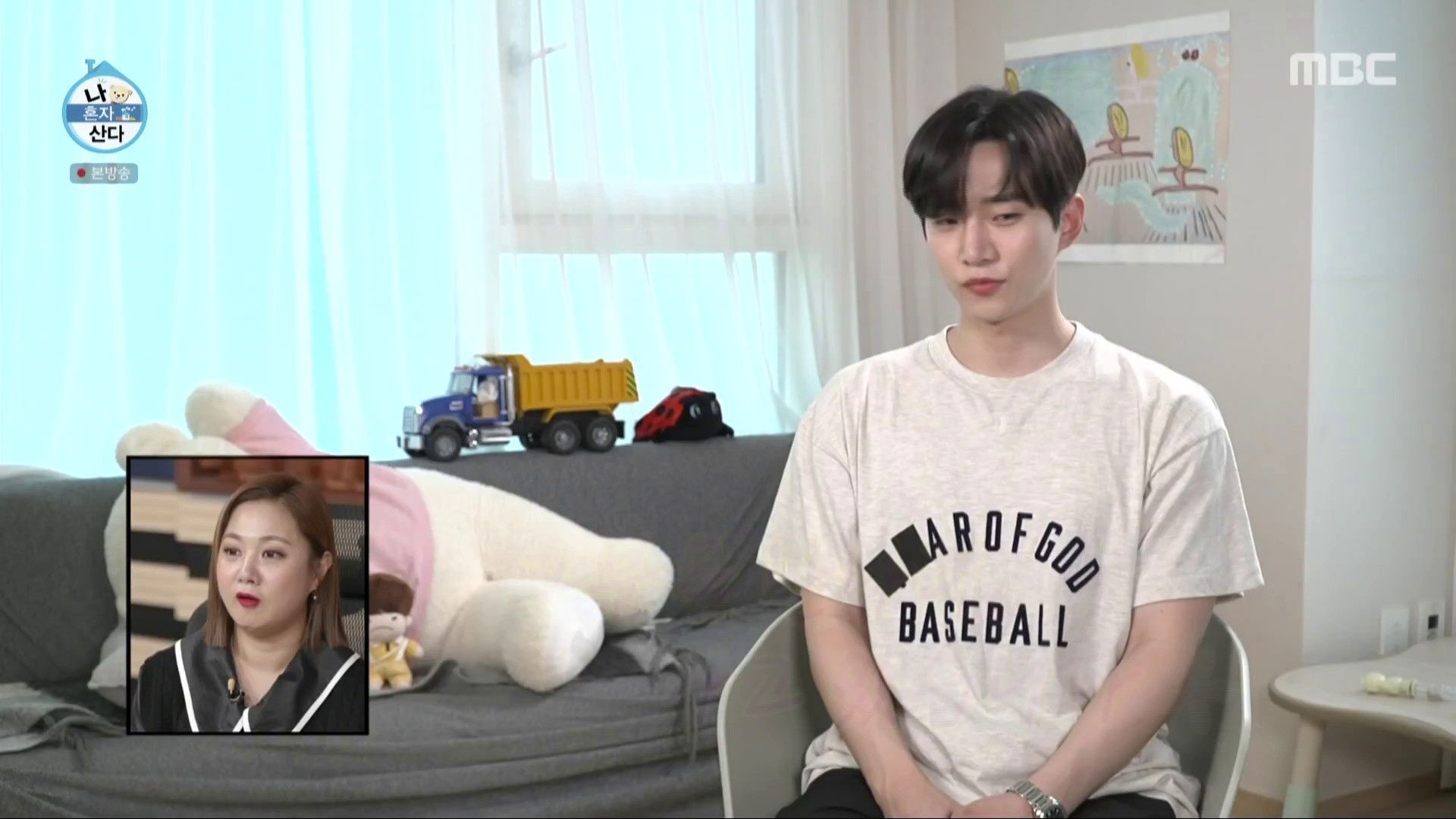 I Live Alone background