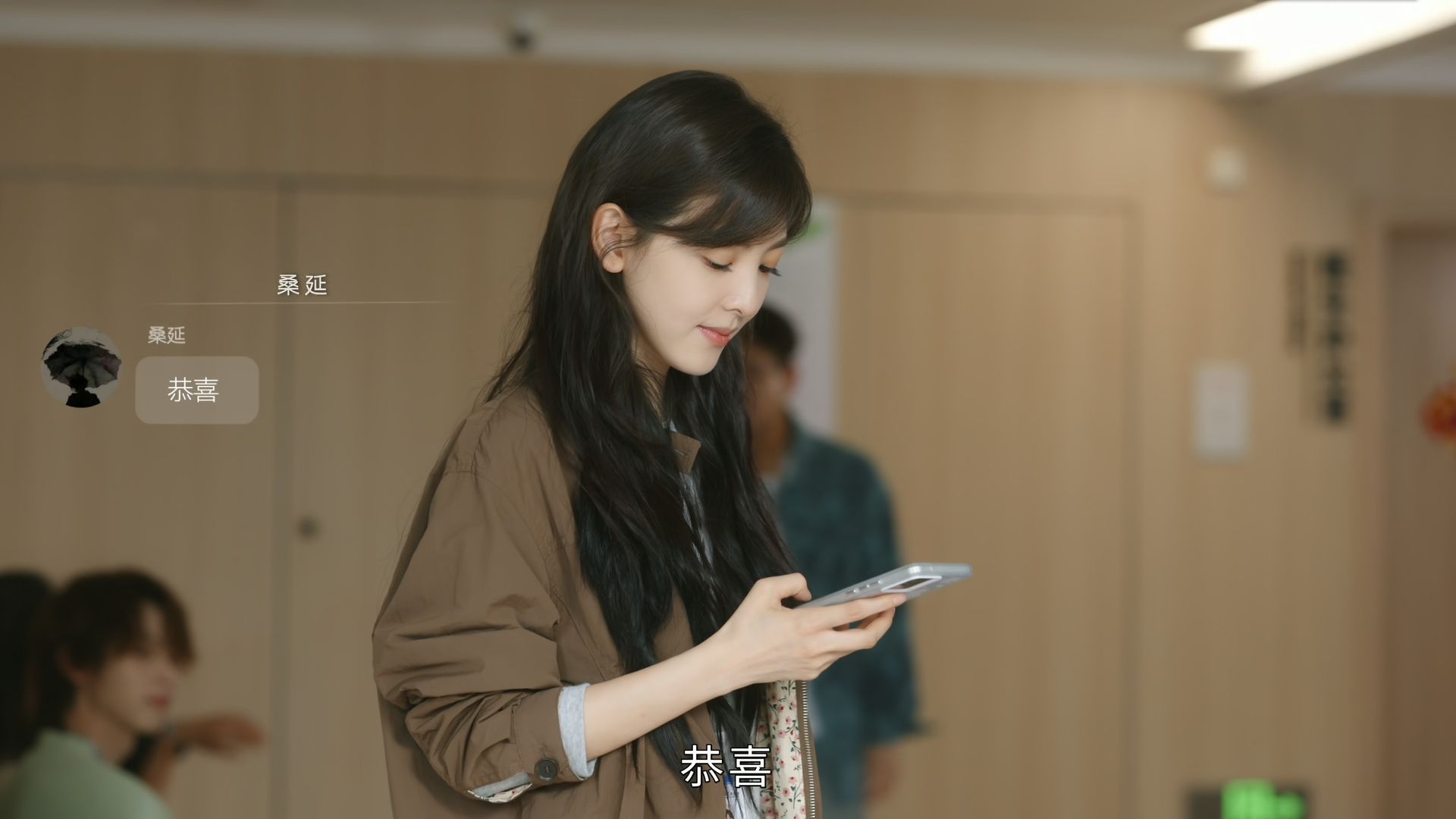 The First Frost background