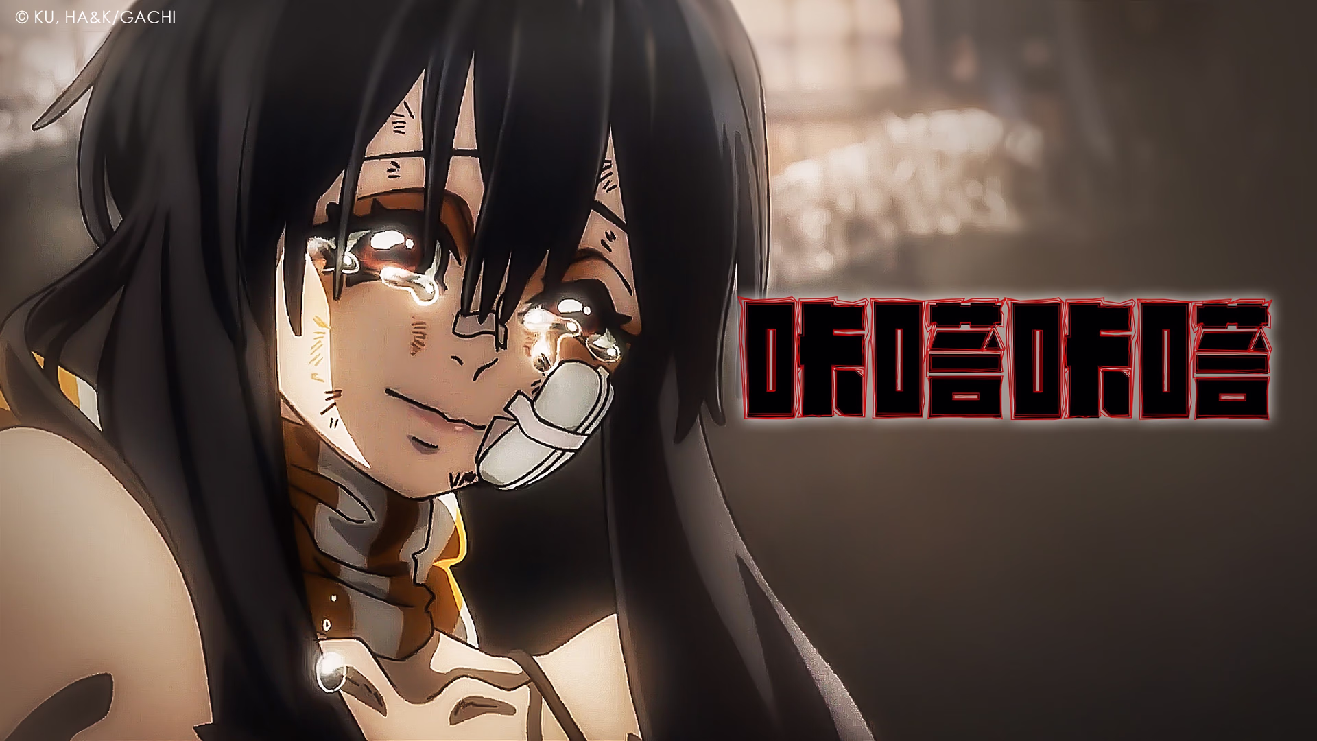 Gachiakuta background