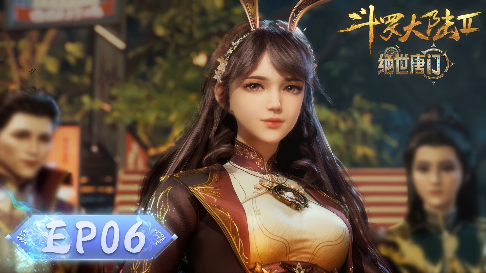Soul Land 2: The Peerless Tang Clan background