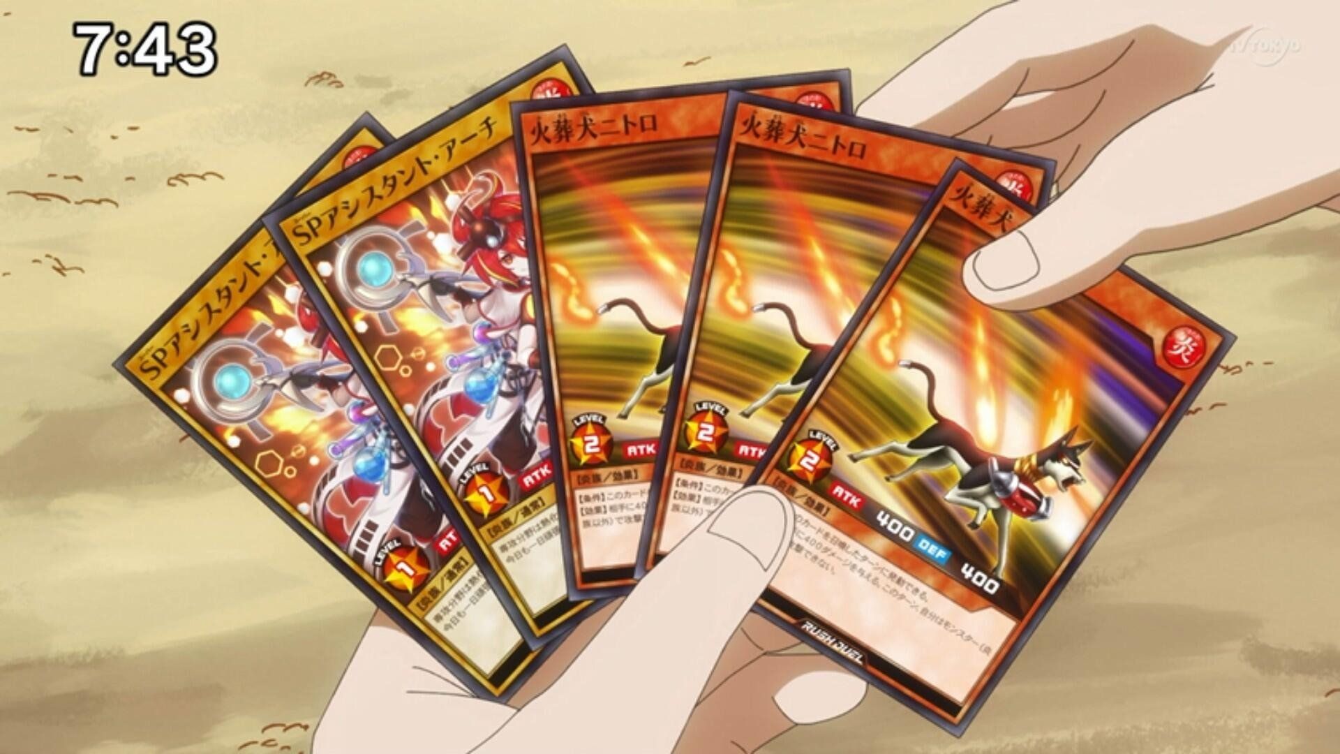 Yu-Gi-Oh!: Go Rush!! background