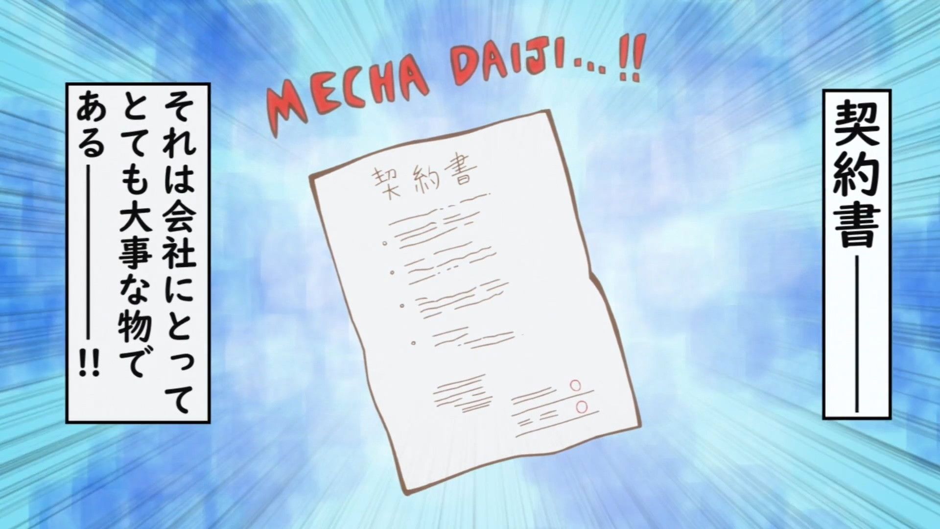 Cute Executive Officer background