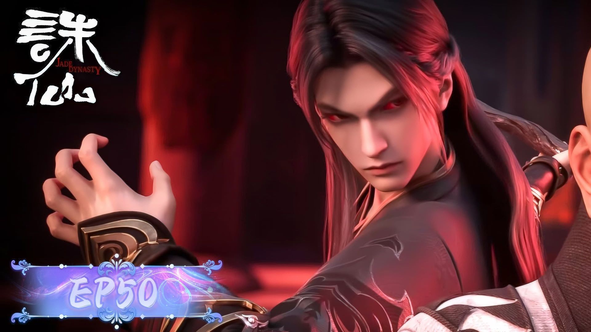 Jade Dynasty background