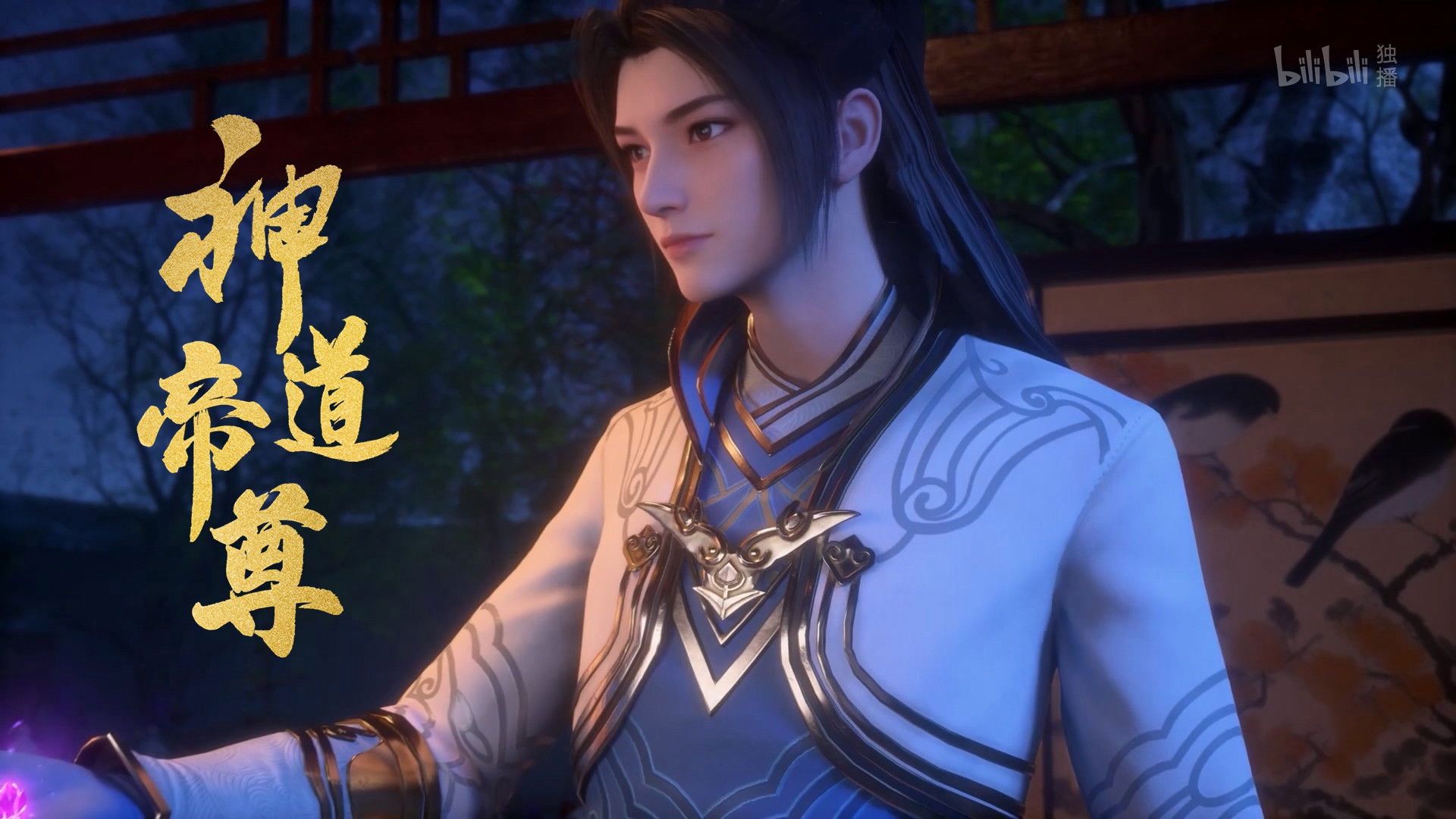 Divine Lord of the Heavens background