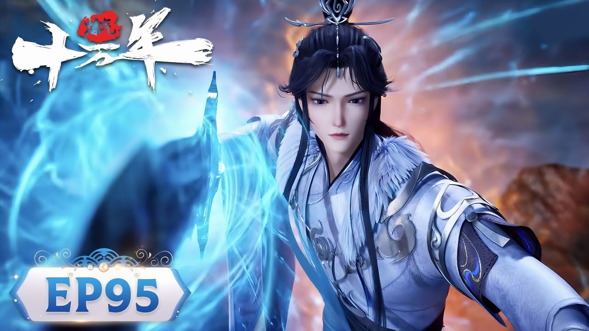 One Hundred Thousand Years of Qi Refining background