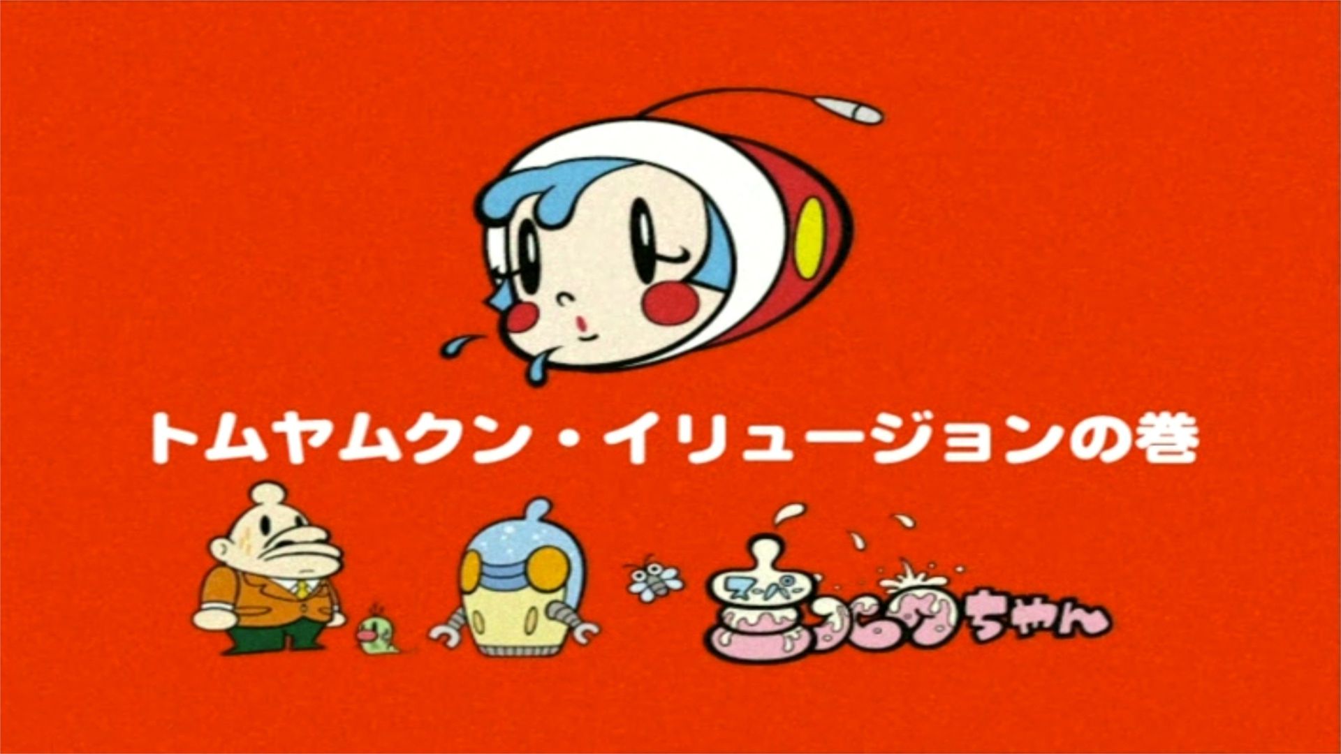 Oh! Sûpâ Miruku-chan background