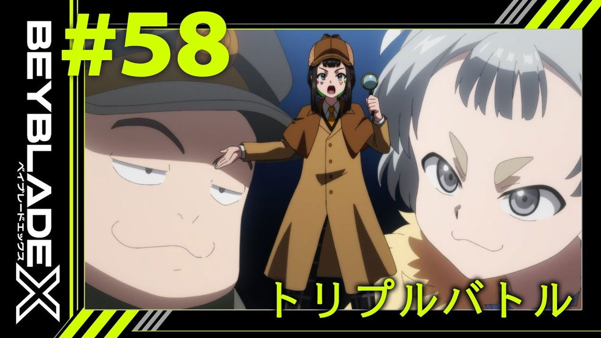 Beyblade X background