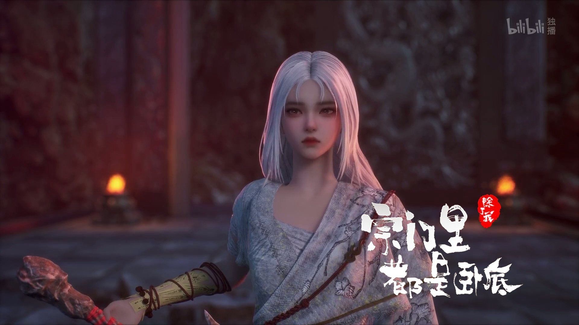 Spy x Sect background