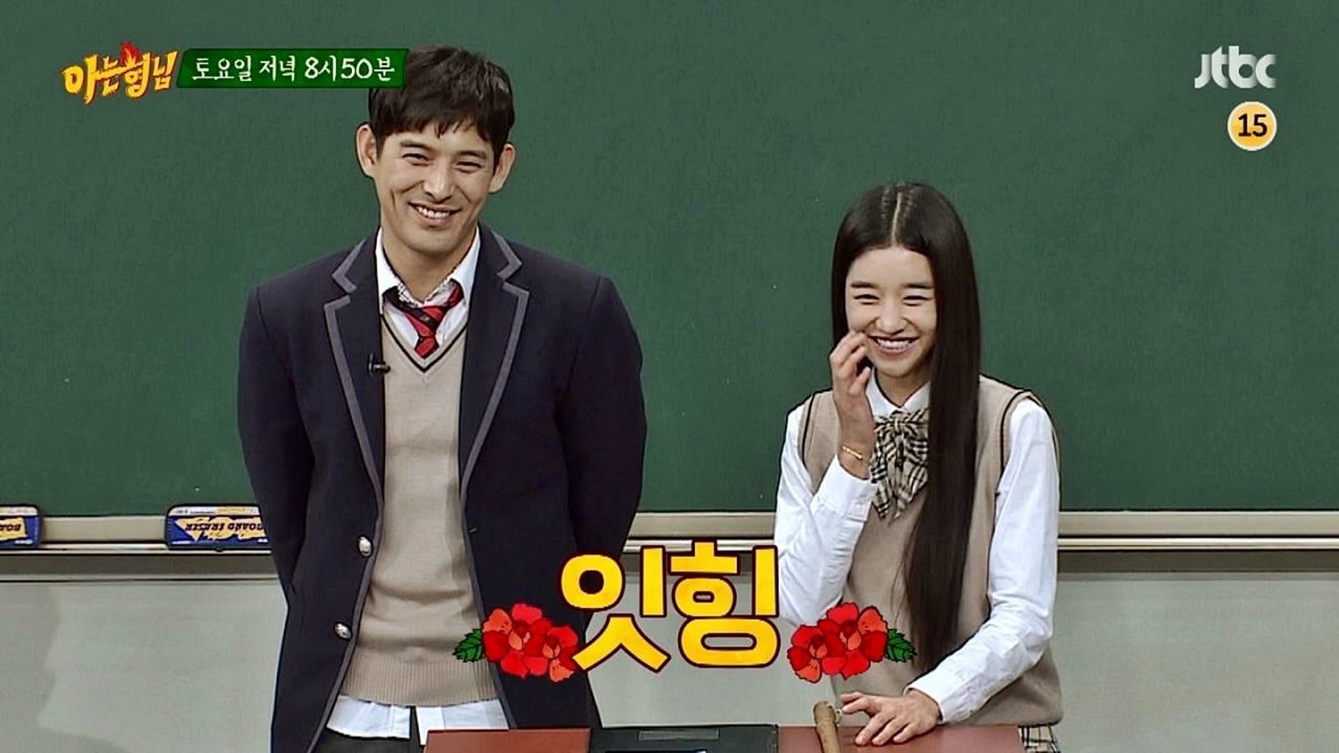Knowing Bros background