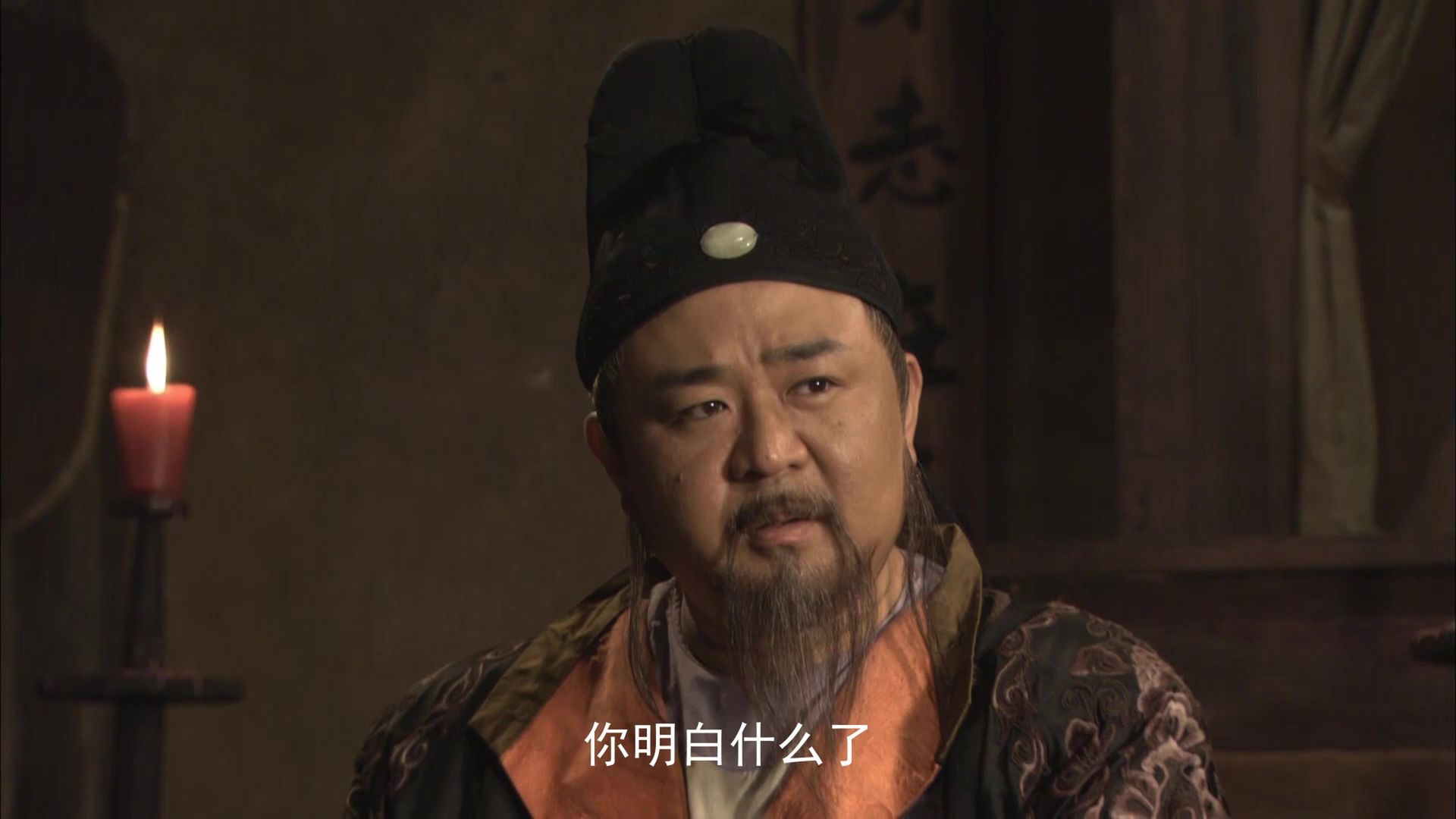 Shentan Di Renjie background