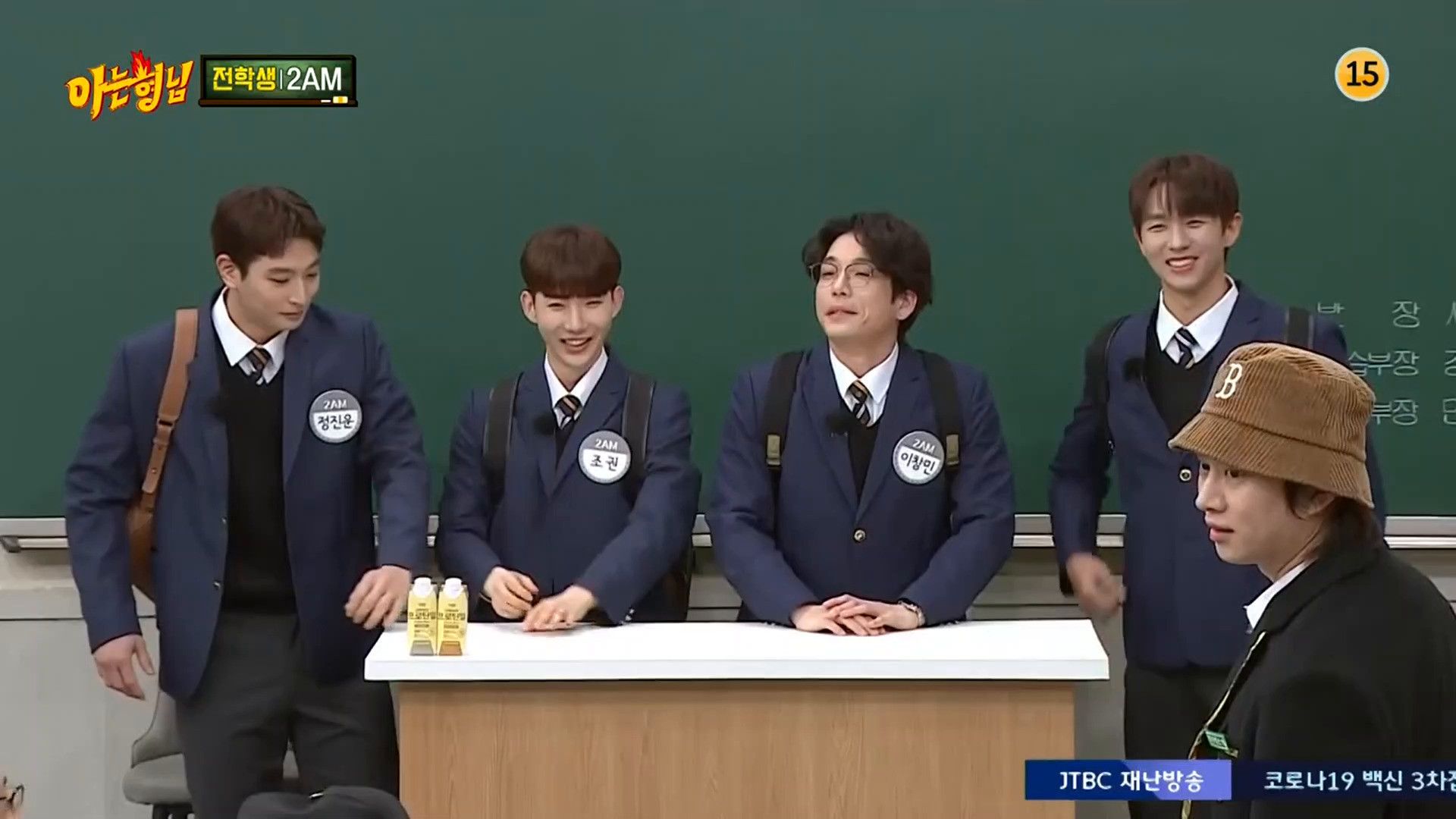 Knowing Bros background