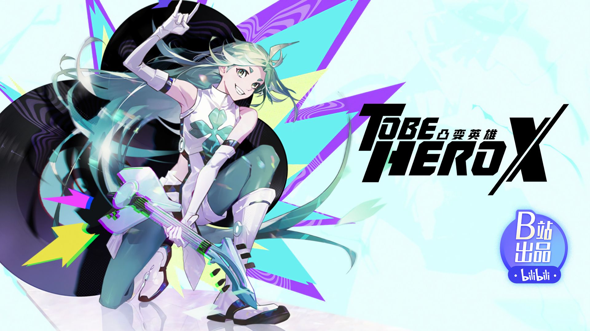 To Be Hero X background