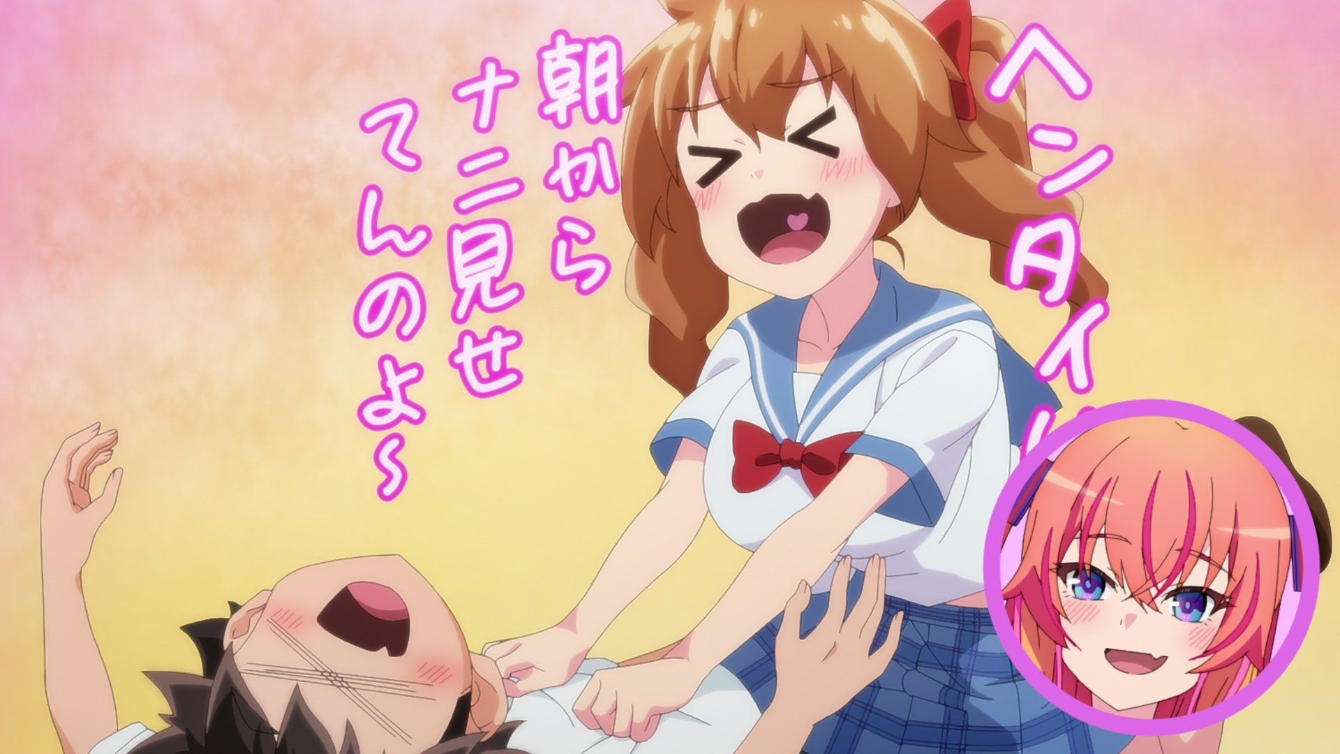 Makina-san's a Love Bot?! background