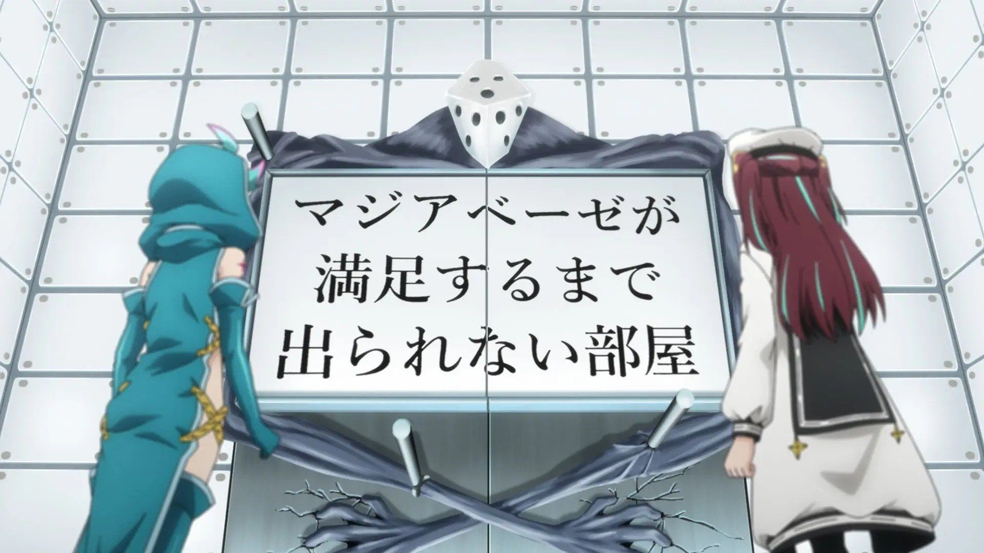 Gushing Over Magical Girls background