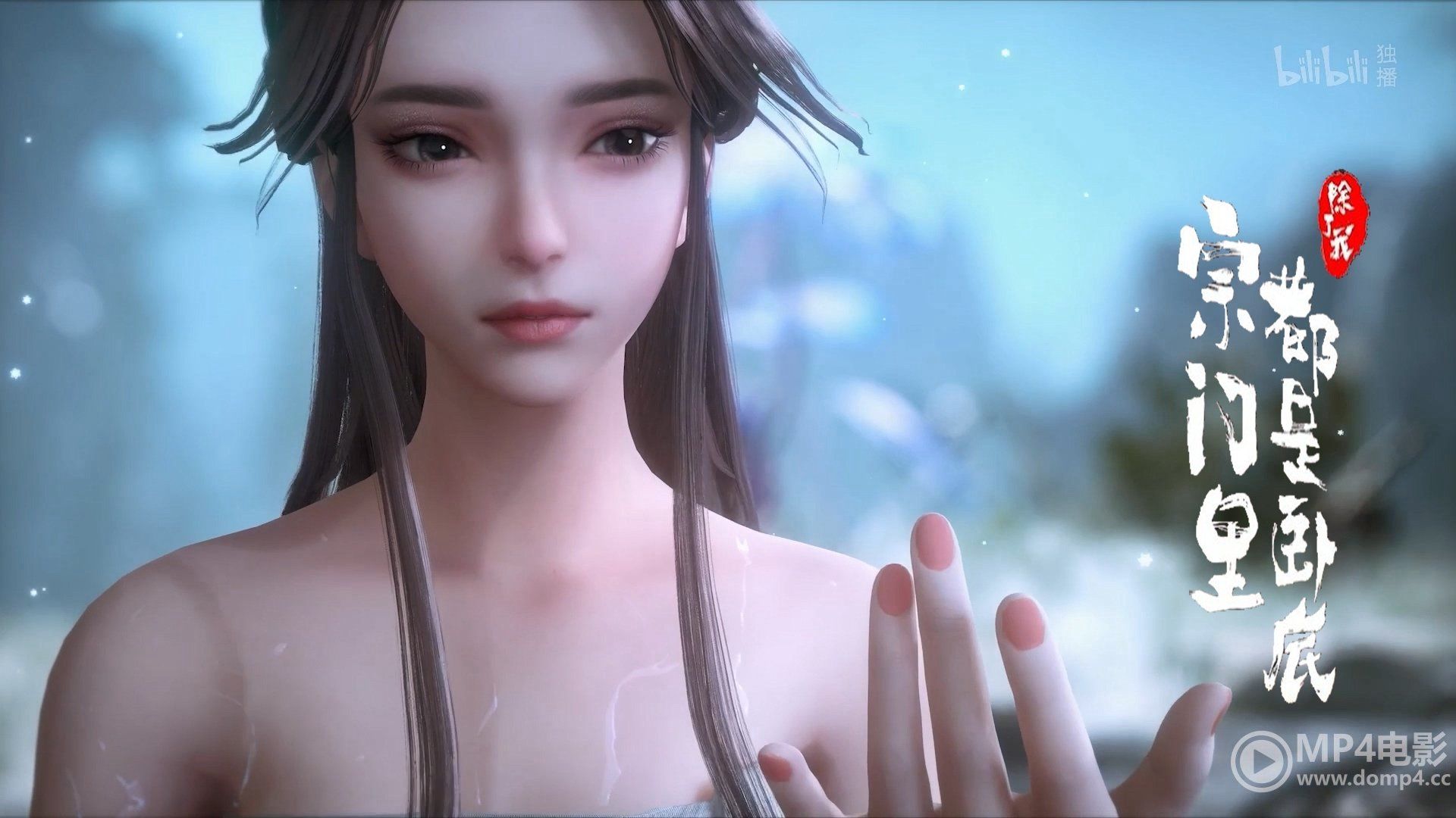 Spy x Sect background