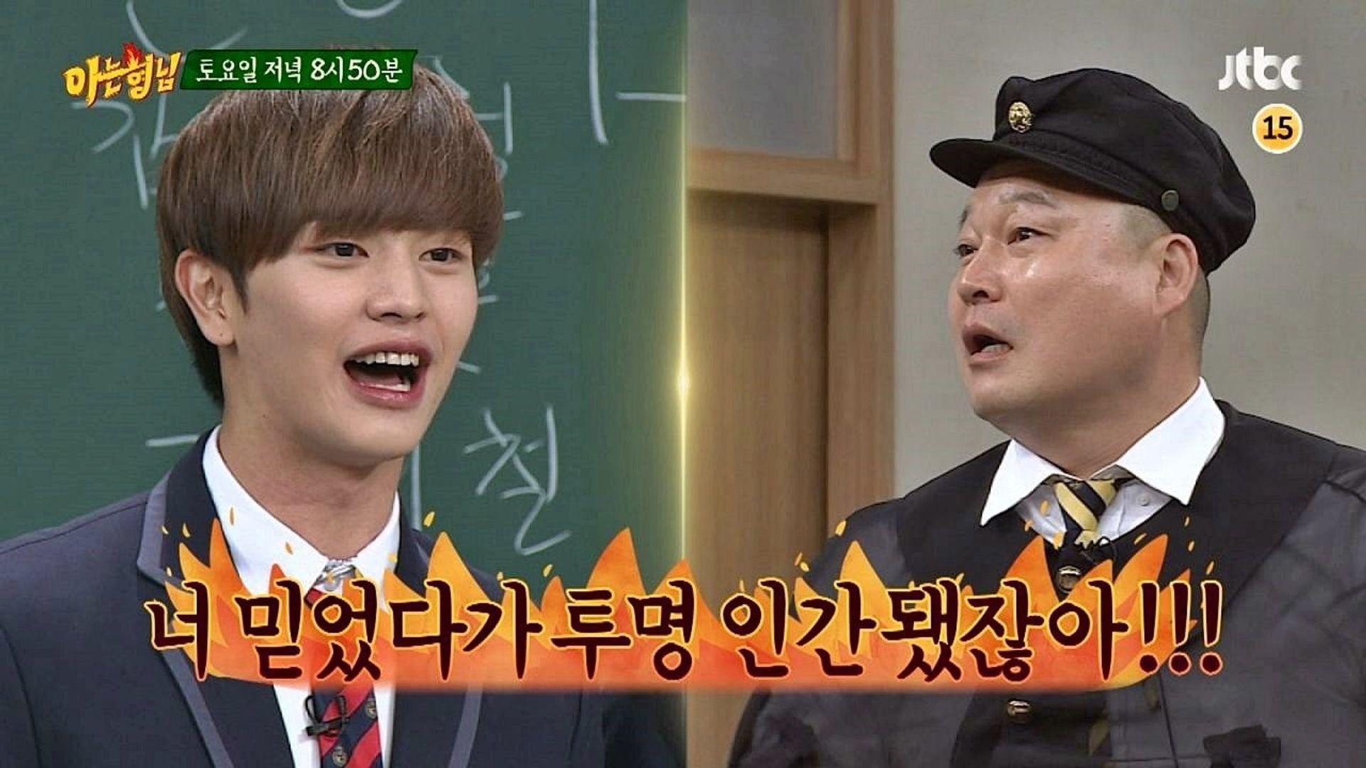 Knowing Bros background