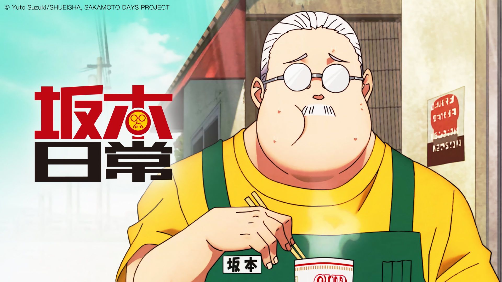 Sakamoto Days background