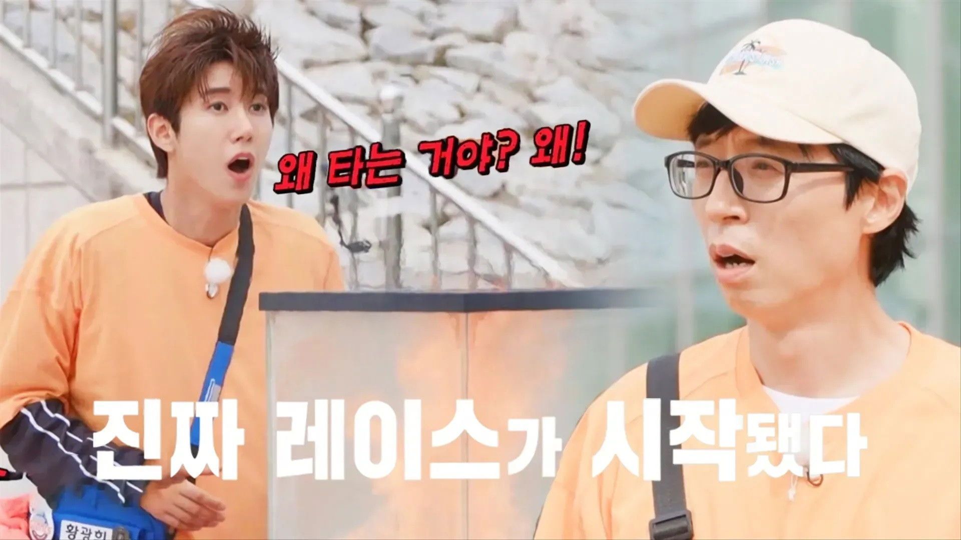 Running Man background