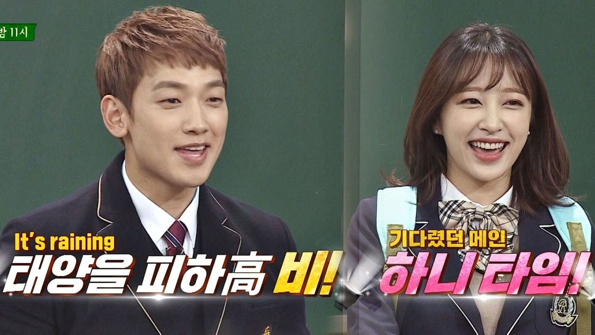 Knowing Bros background