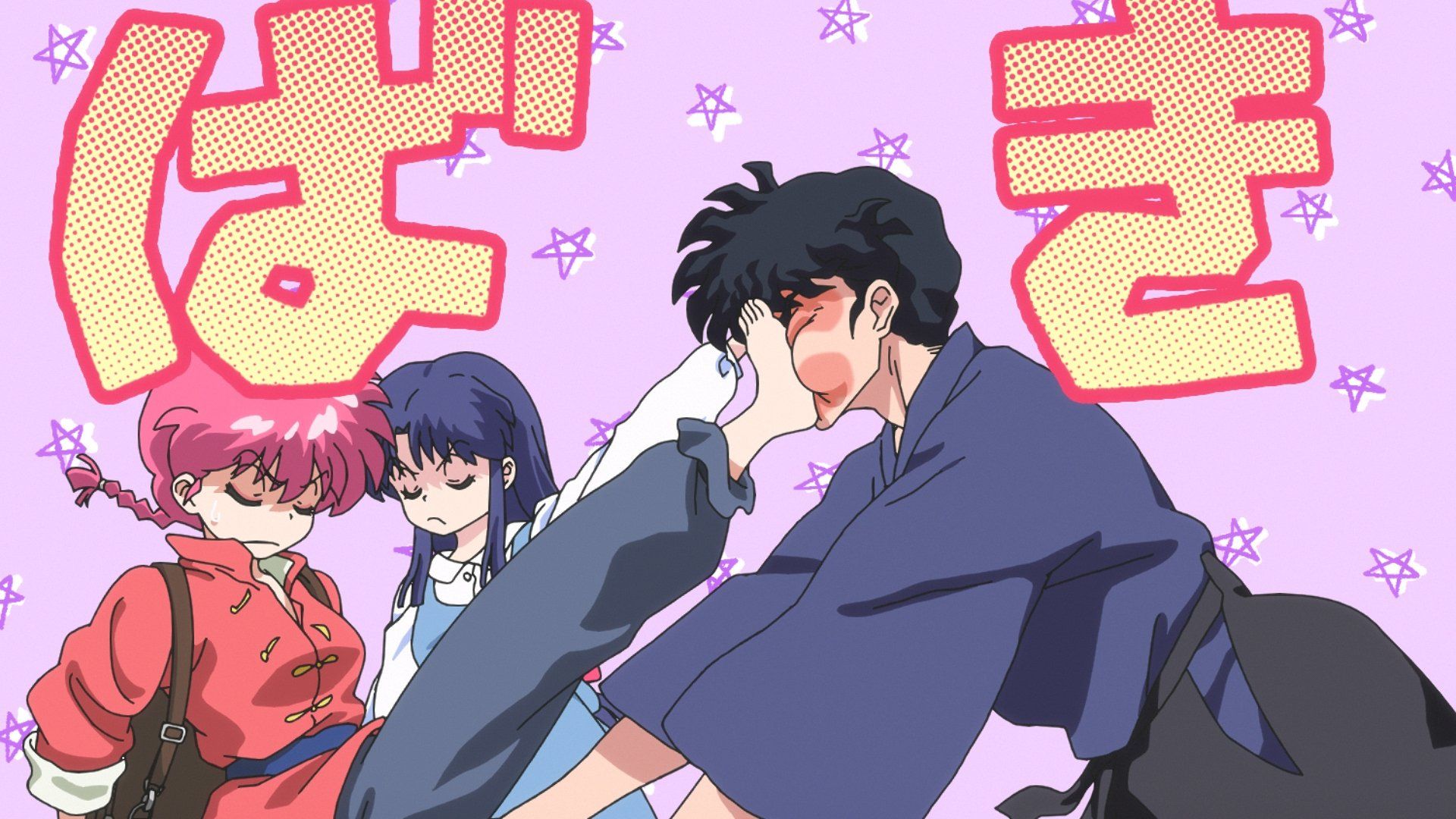 Ranma1/2 background