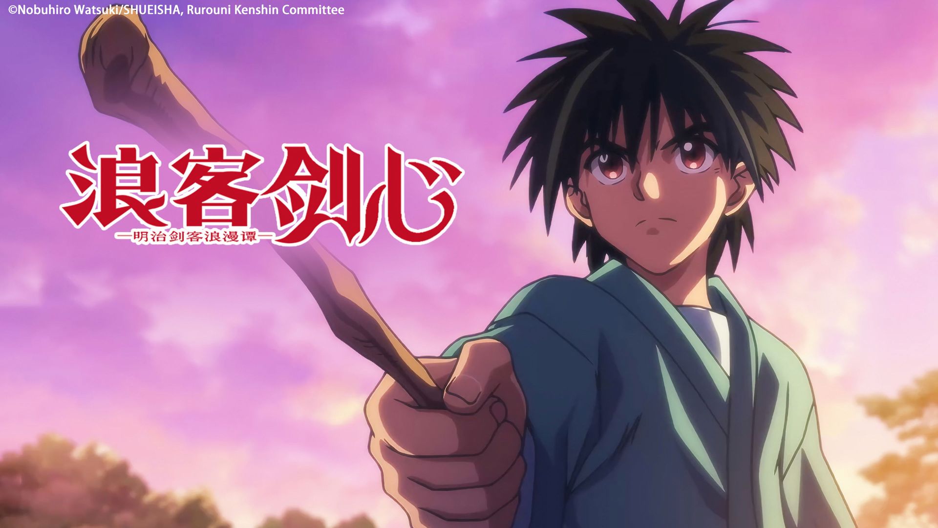 Rurouni Kenshin background