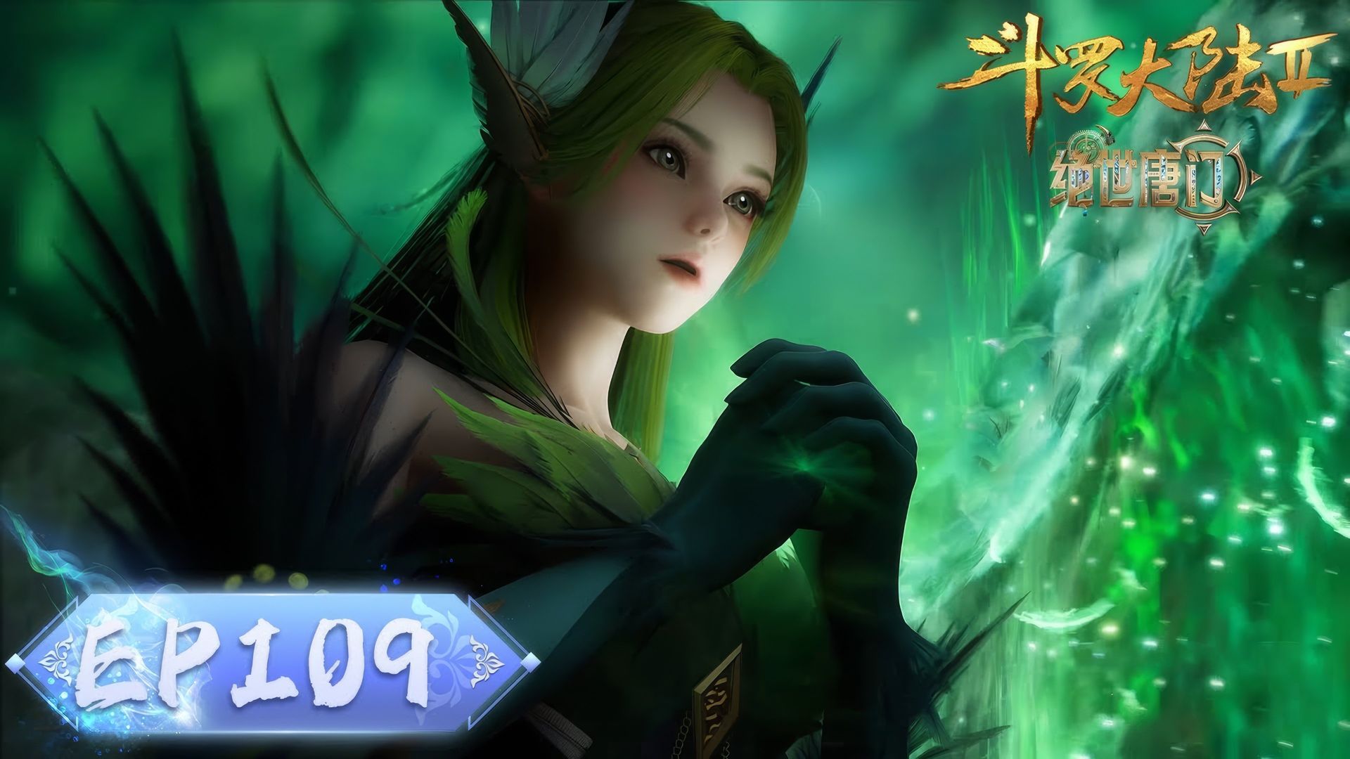 Soul Land 2: The Peerless Tang Clan background