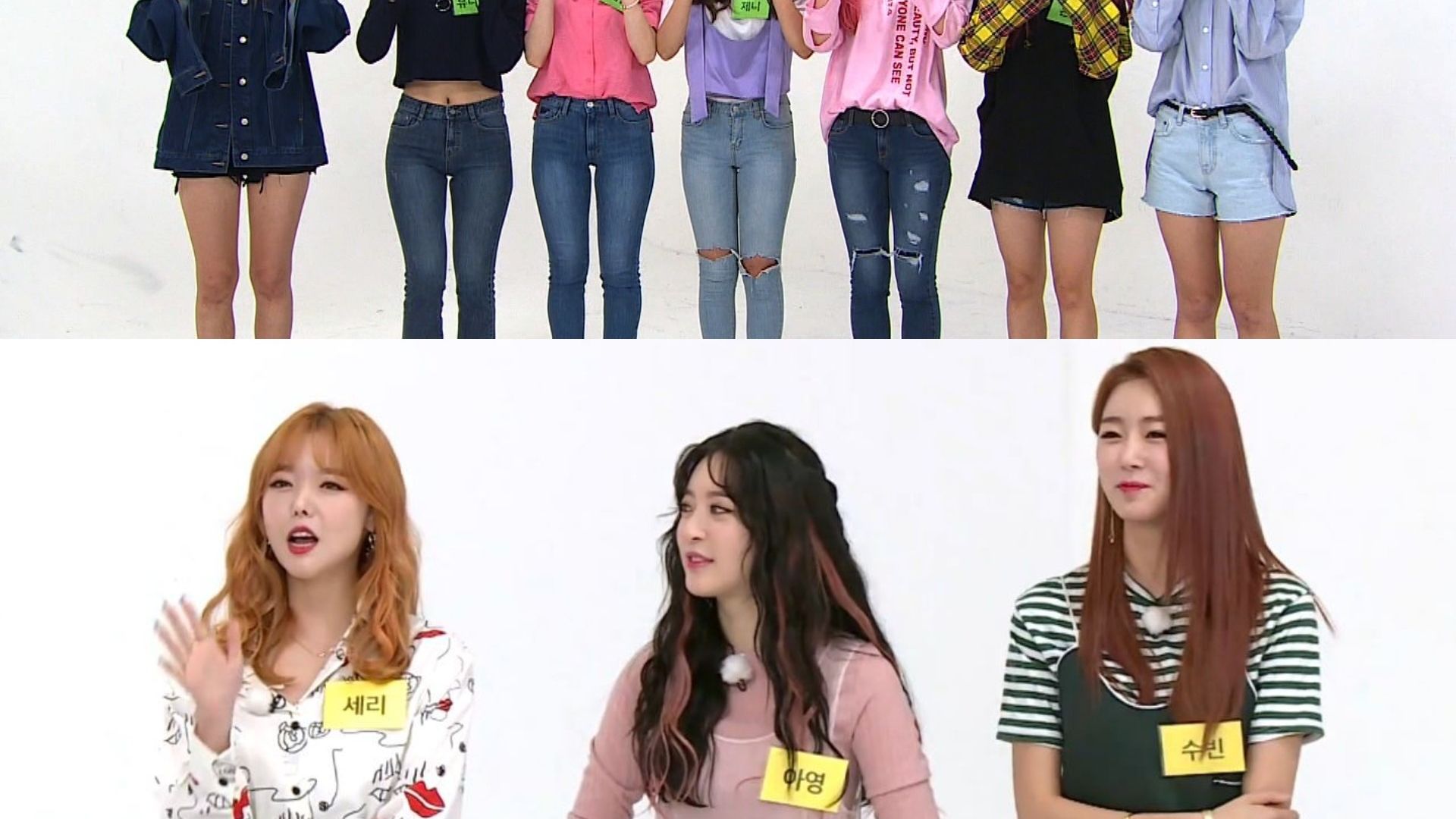 Weekly Idol background