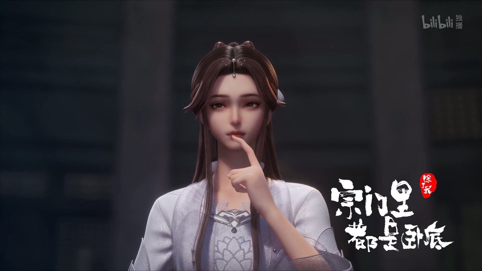 Spy x Sect background