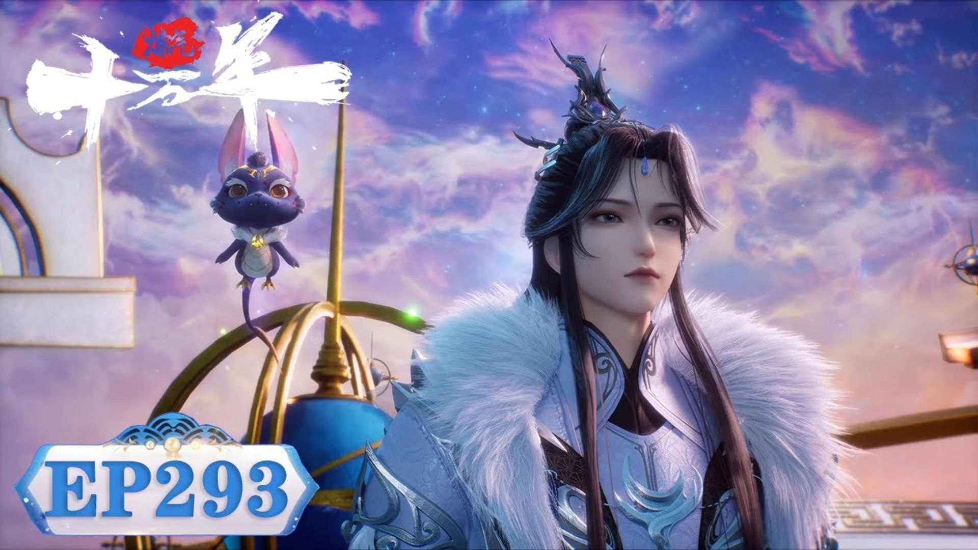 One Hundred Thousand Years of Qi Refining background