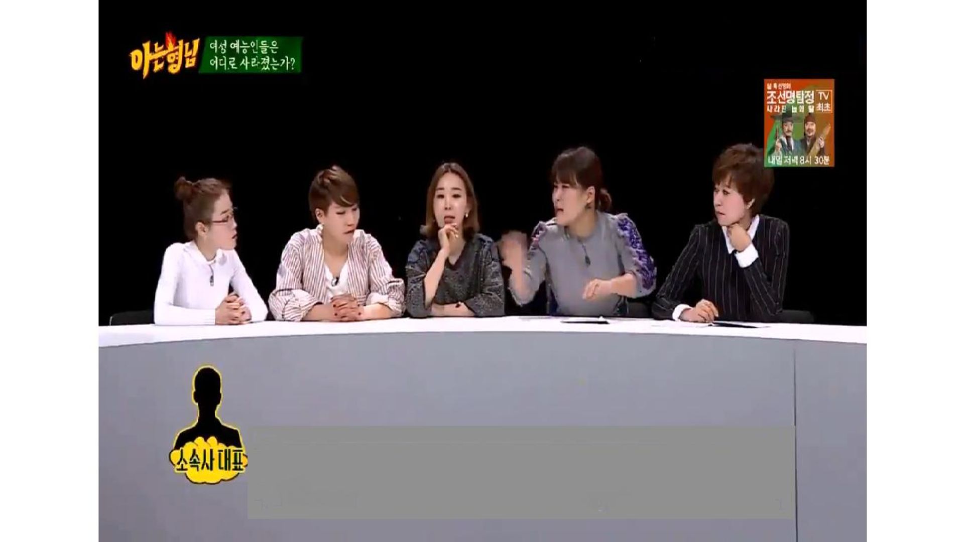 Knowing Bros background