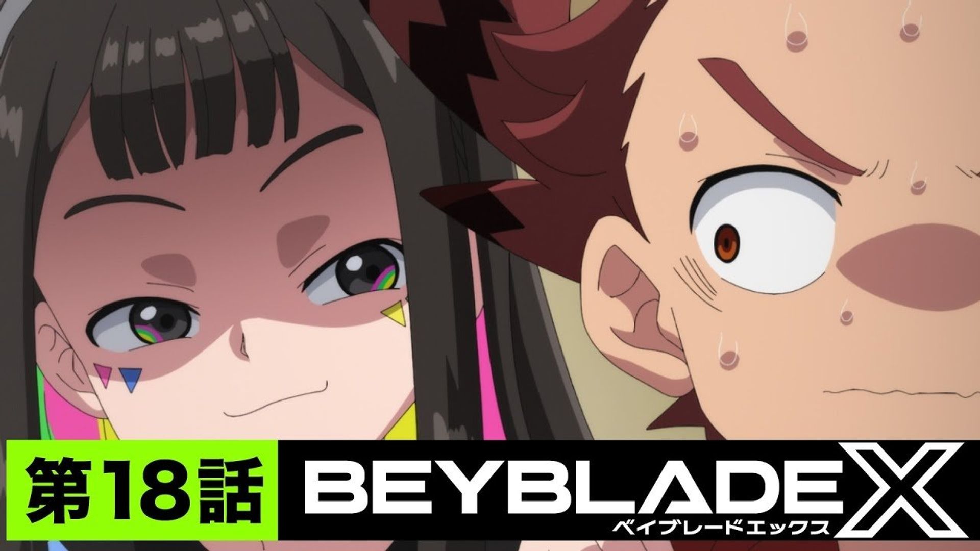 Beyblade X background