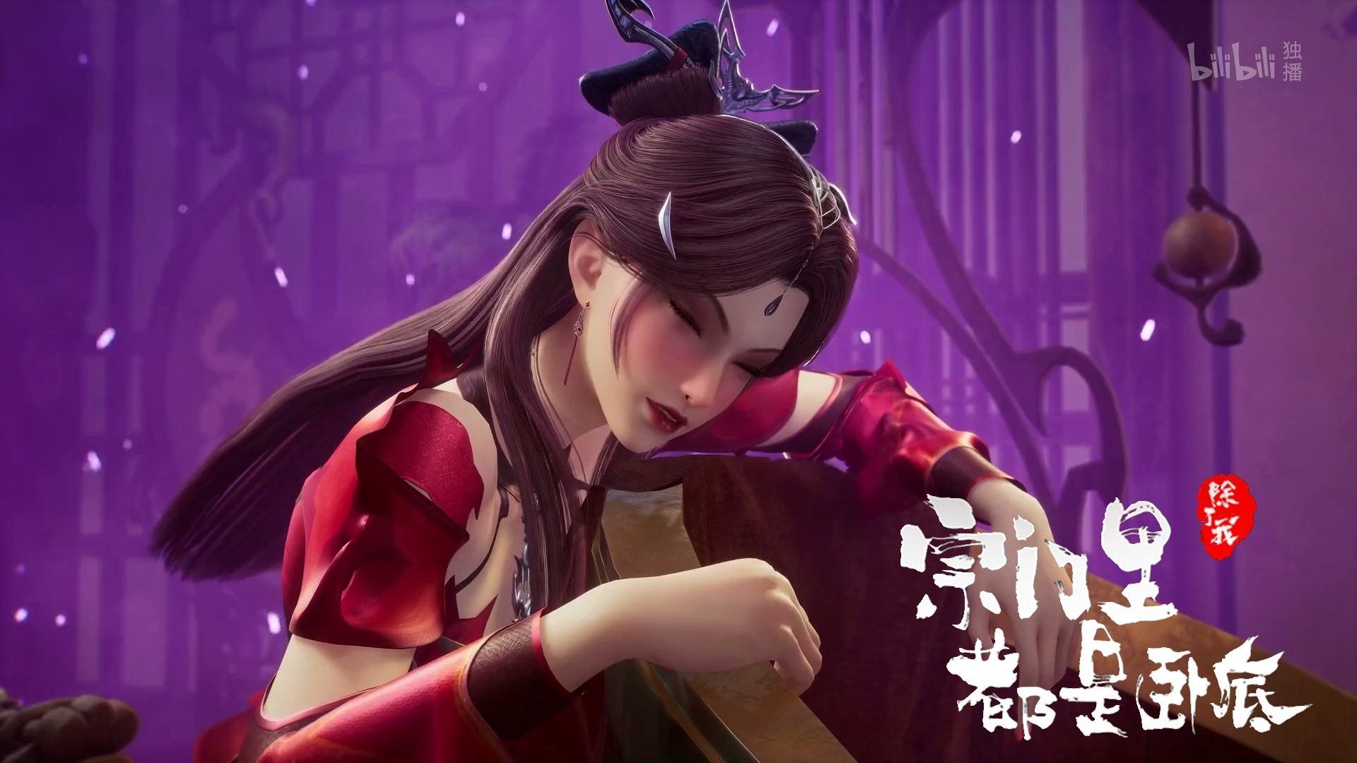 Spy x Sect background