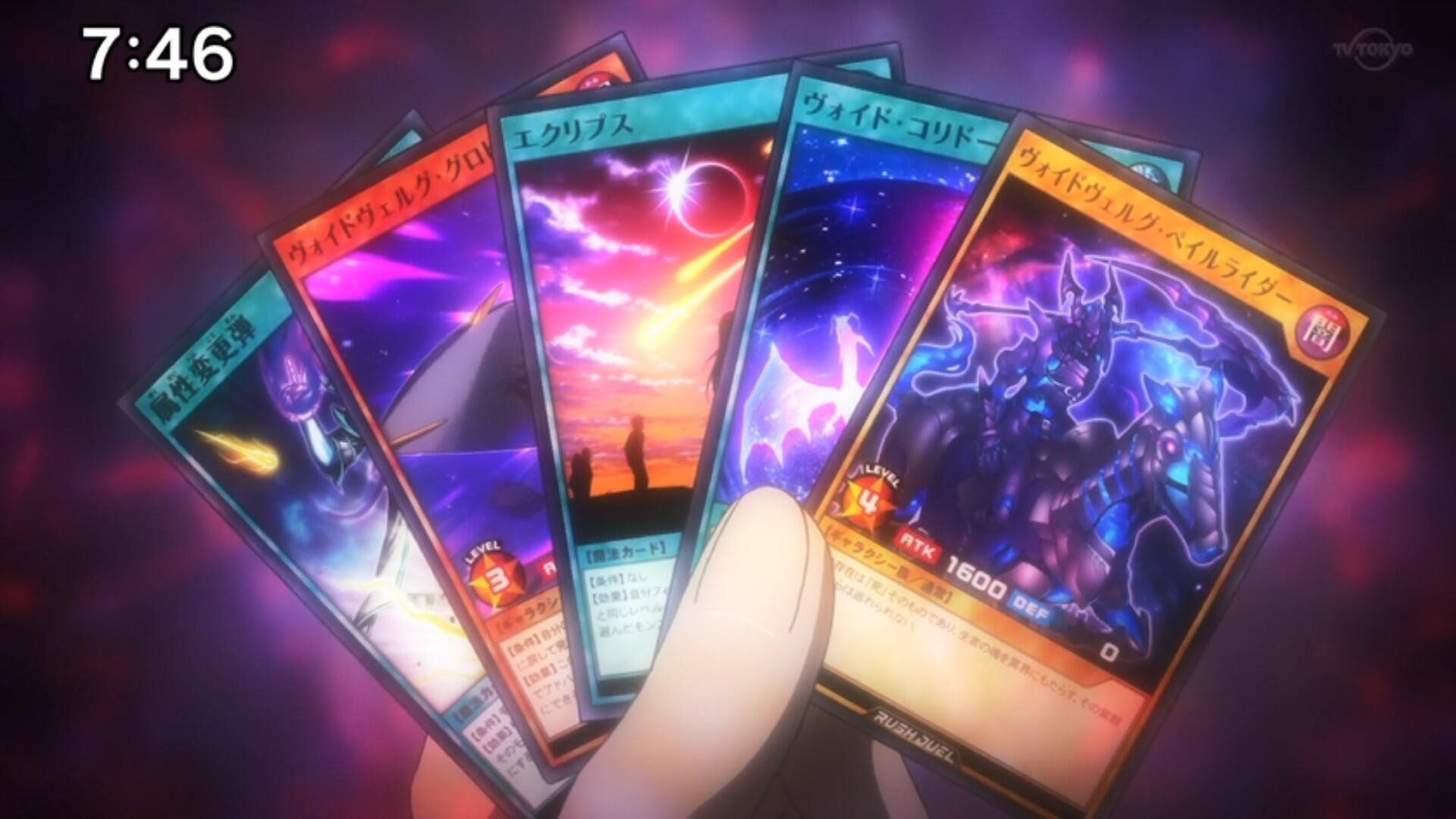 Yu-Gi-Oh!: Go Rush!! background